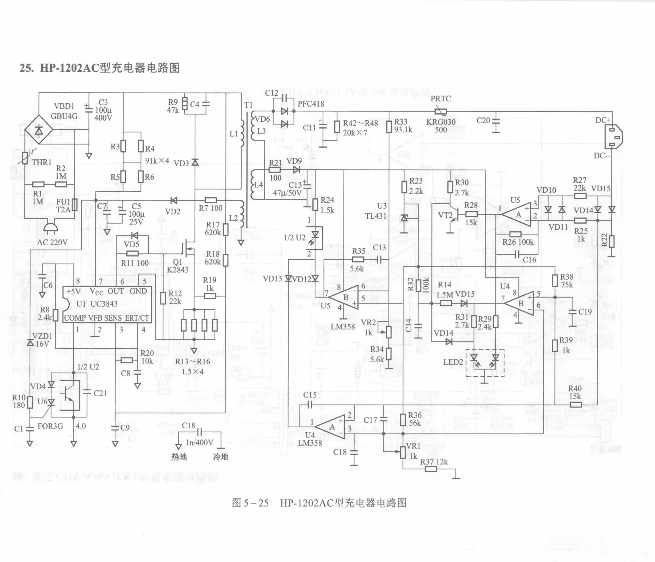 HP-1202AC Charger Circuit Diagram