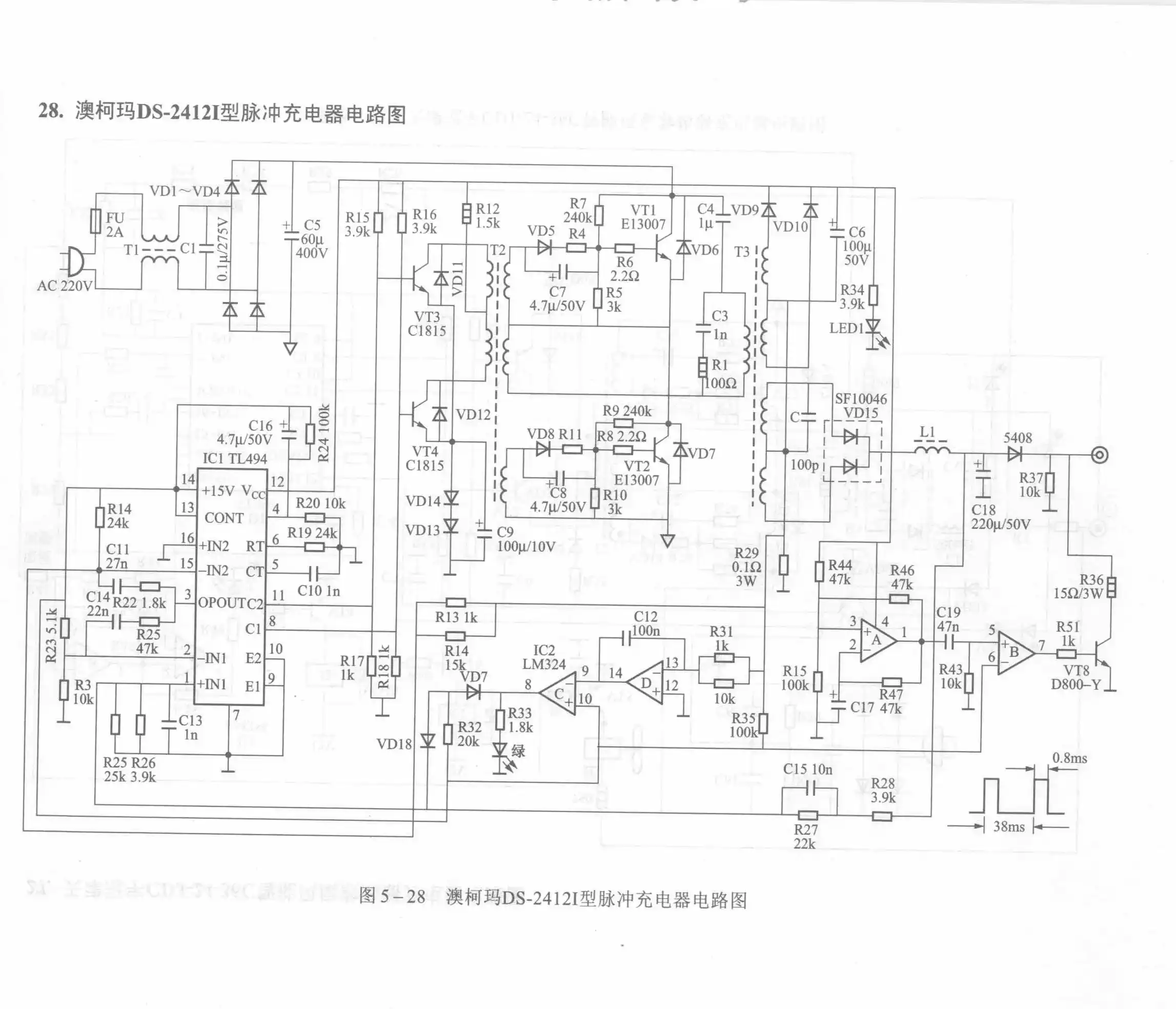Aucma DS-2412I Pulse Charger Circuit Diagram