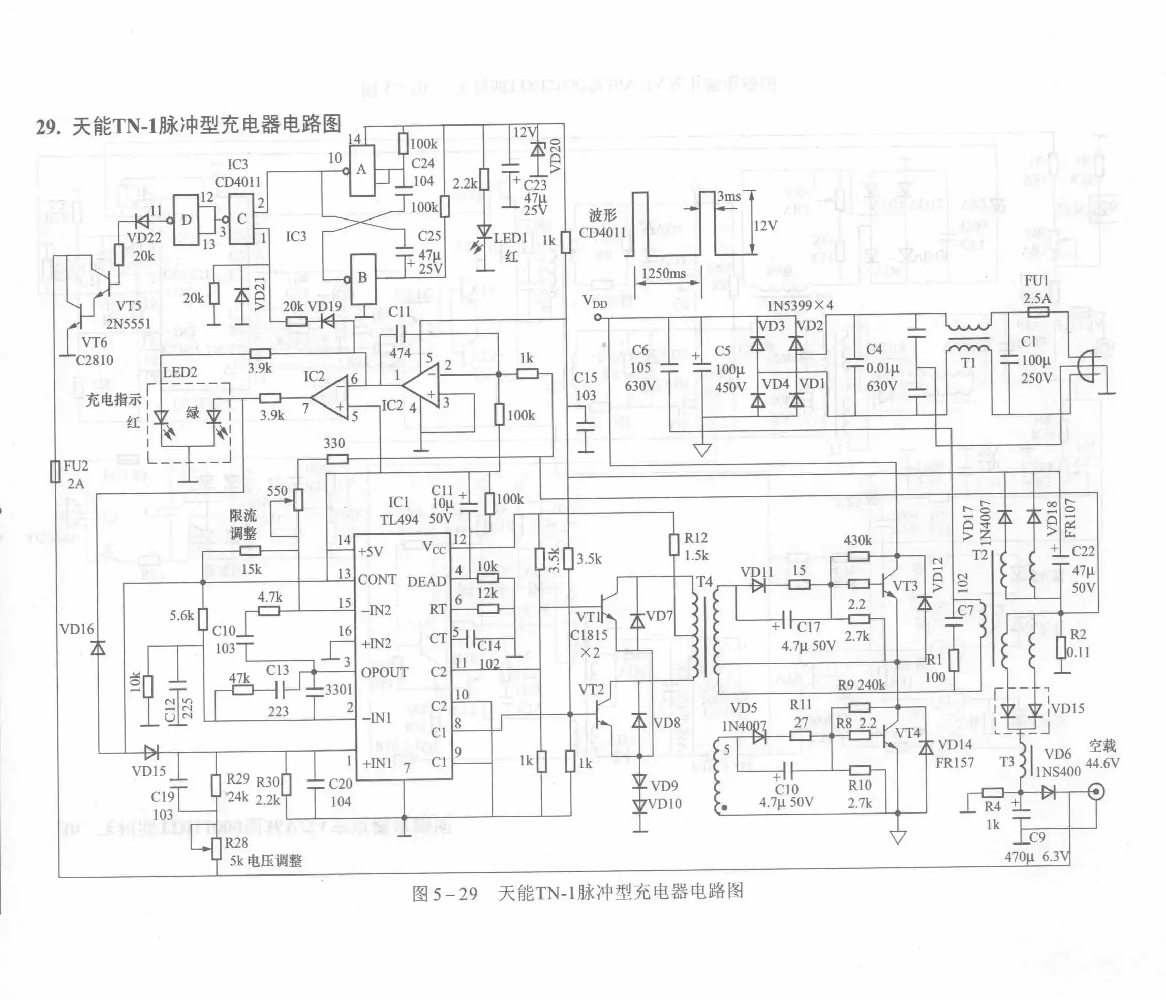 Tianneng TN-1 Pulse Charger Circuit Diagram