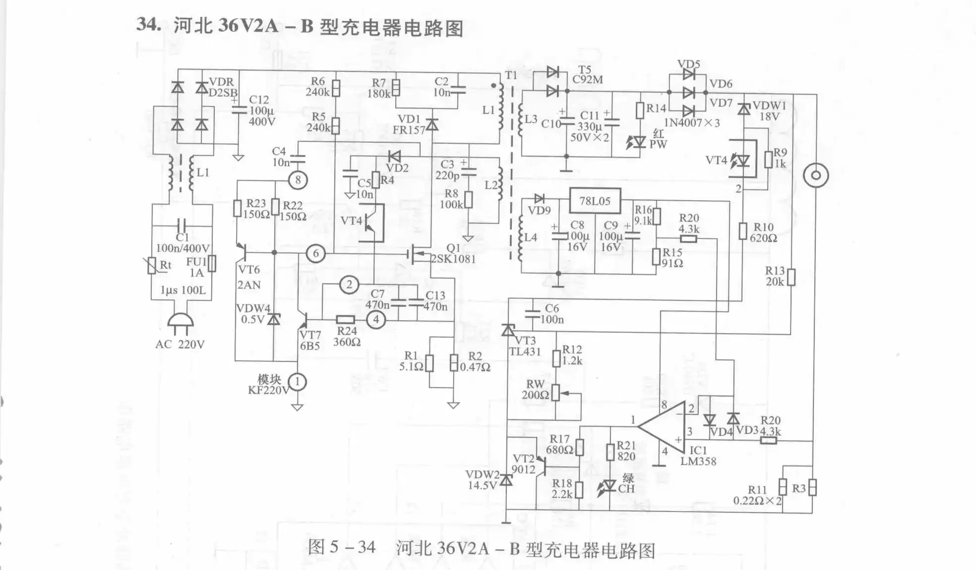Hebei 36V2A-B Charger Circuit Diagram