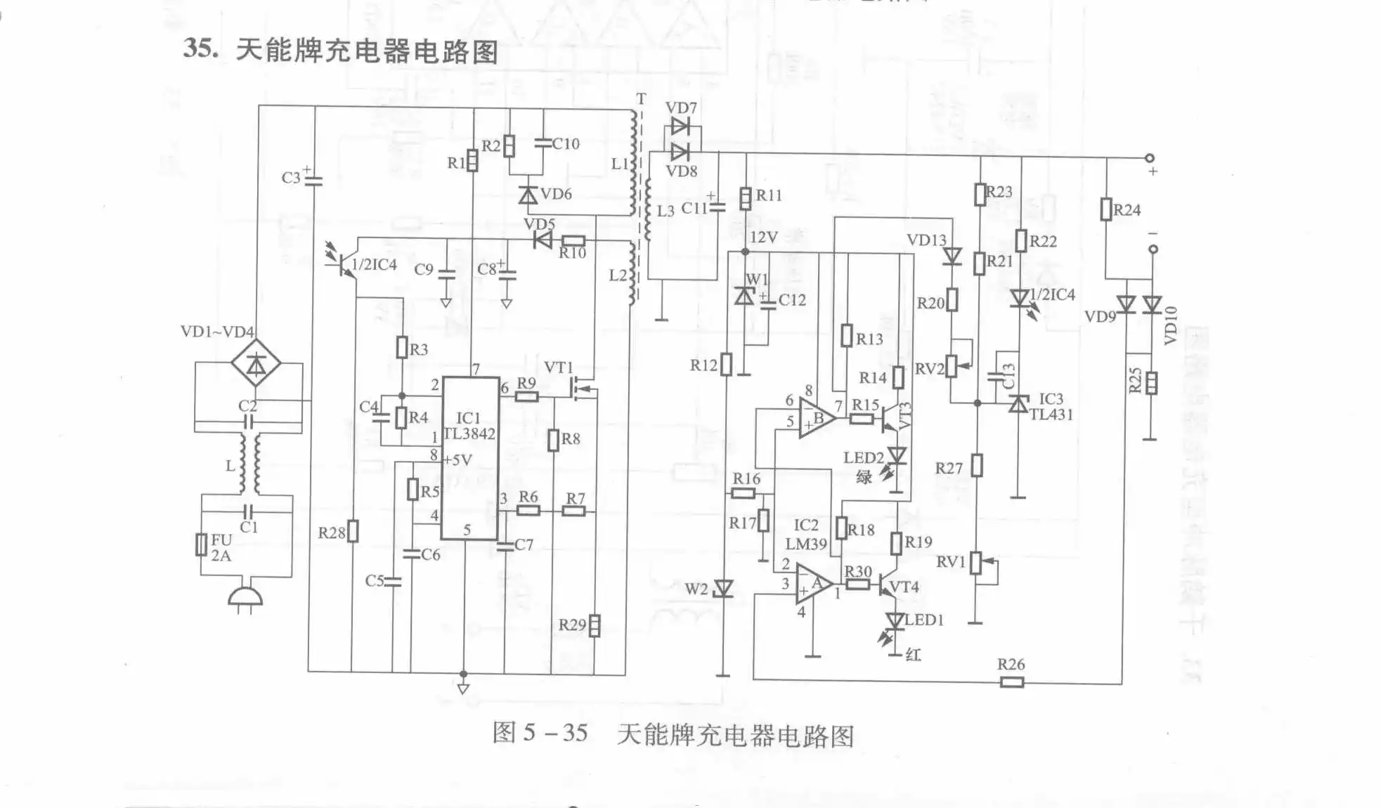 Tianneng Charger Circuit Diagram