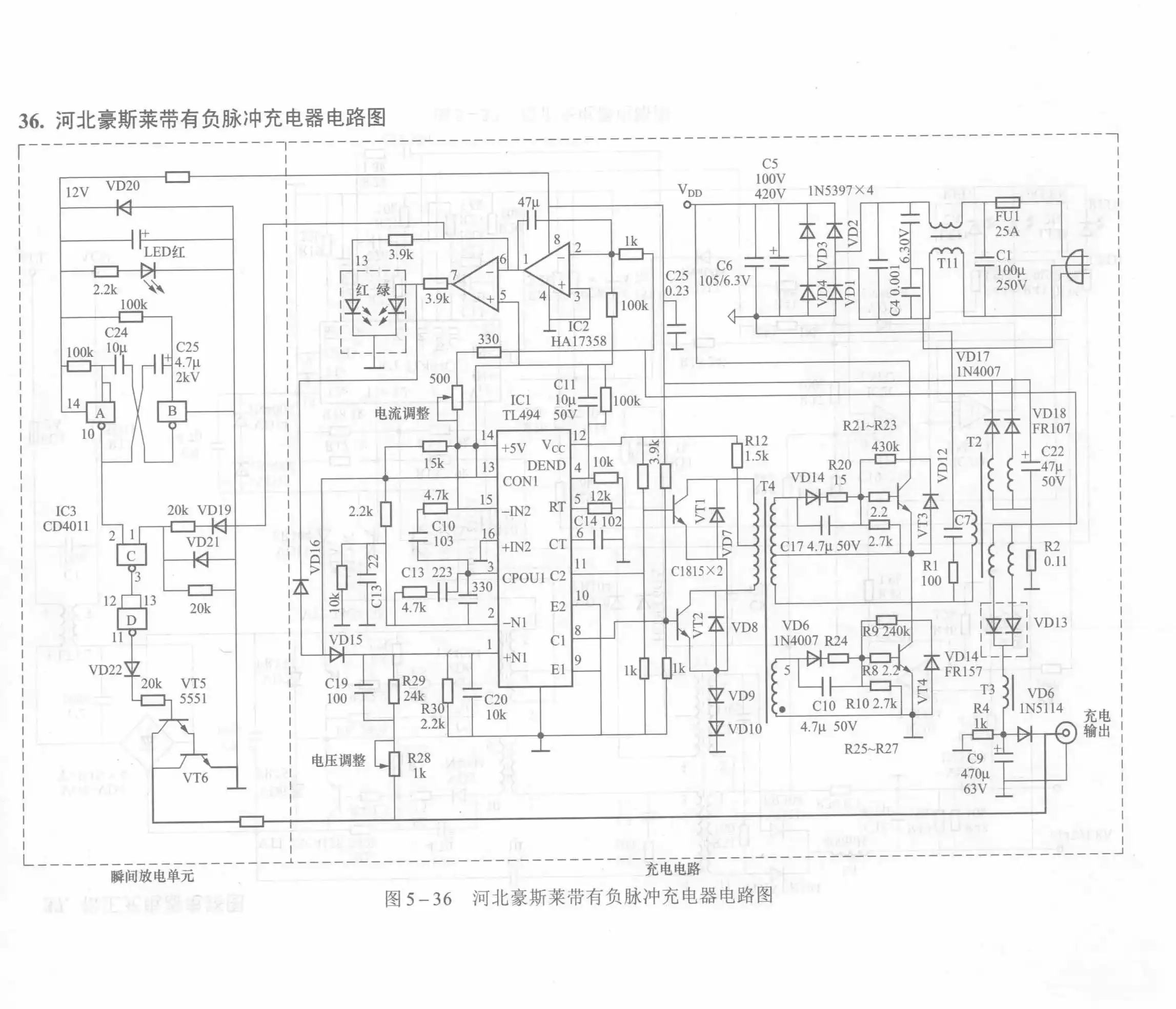 Hebei Haosilai Charger Circuit Diagram with Negative Pulse