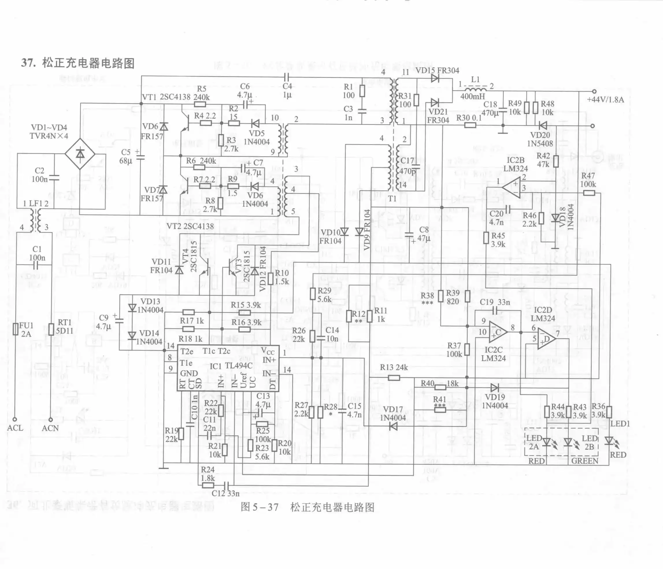 Songzheng Charger Circuit Diagram