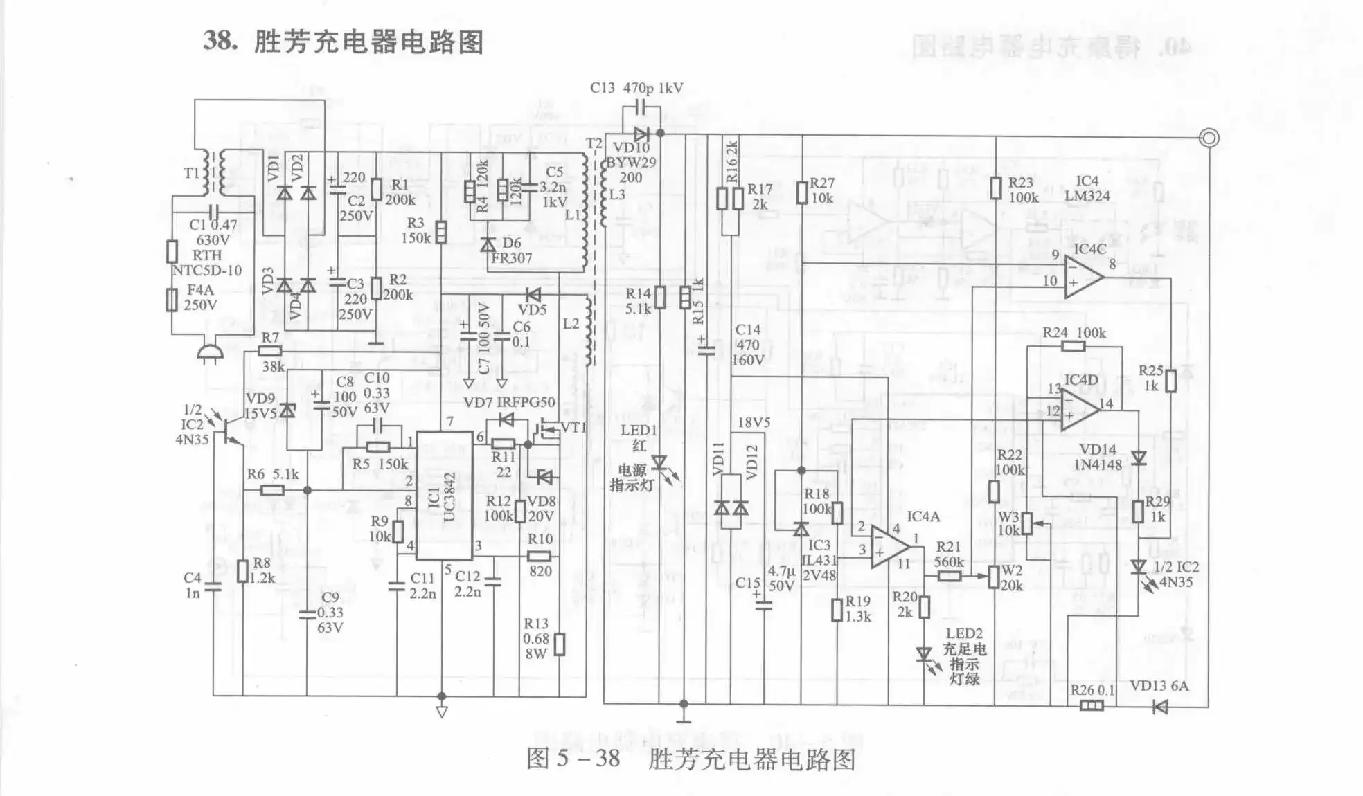 Shengfang Charger Circuit Diagram