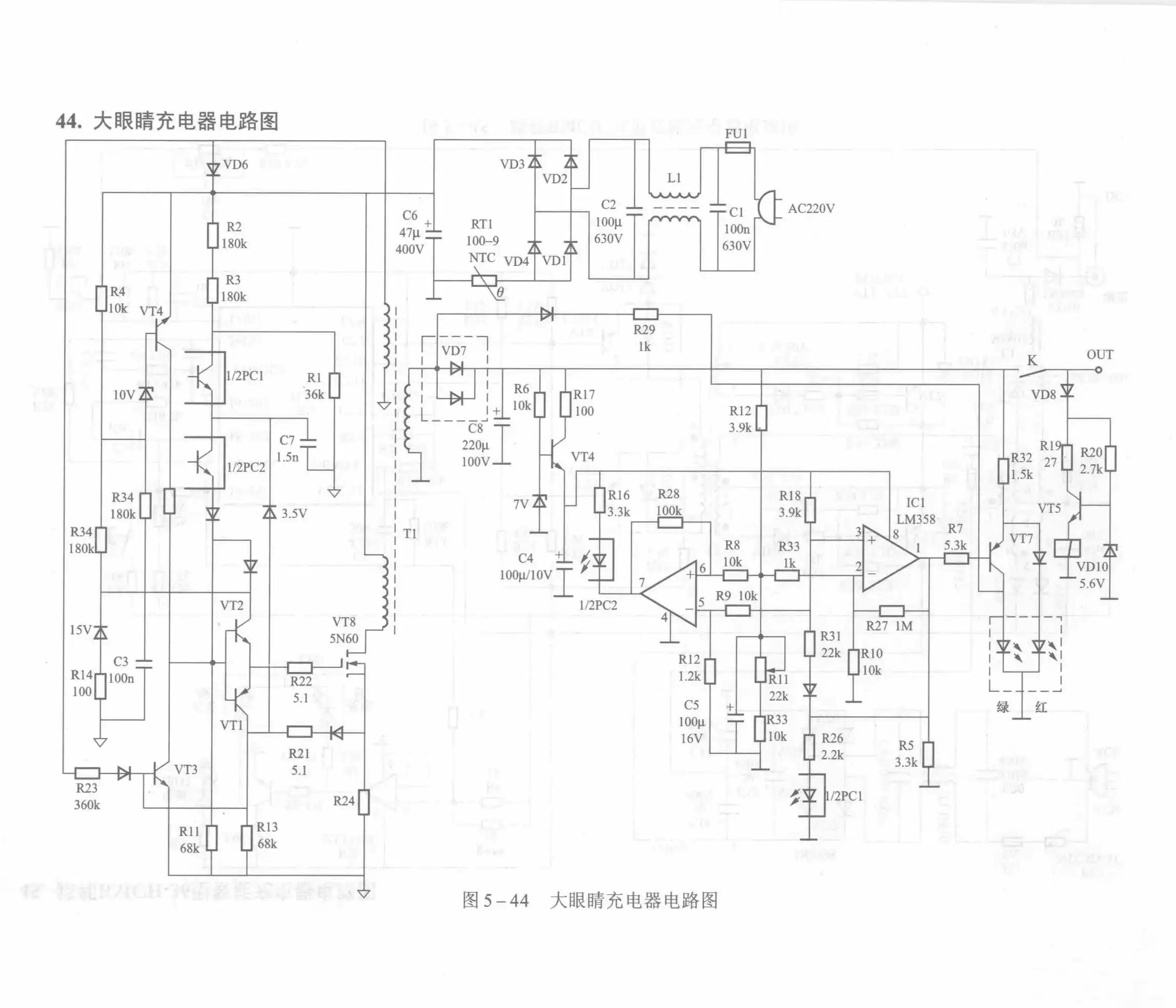 Big Eye Charger Circuit Diagram