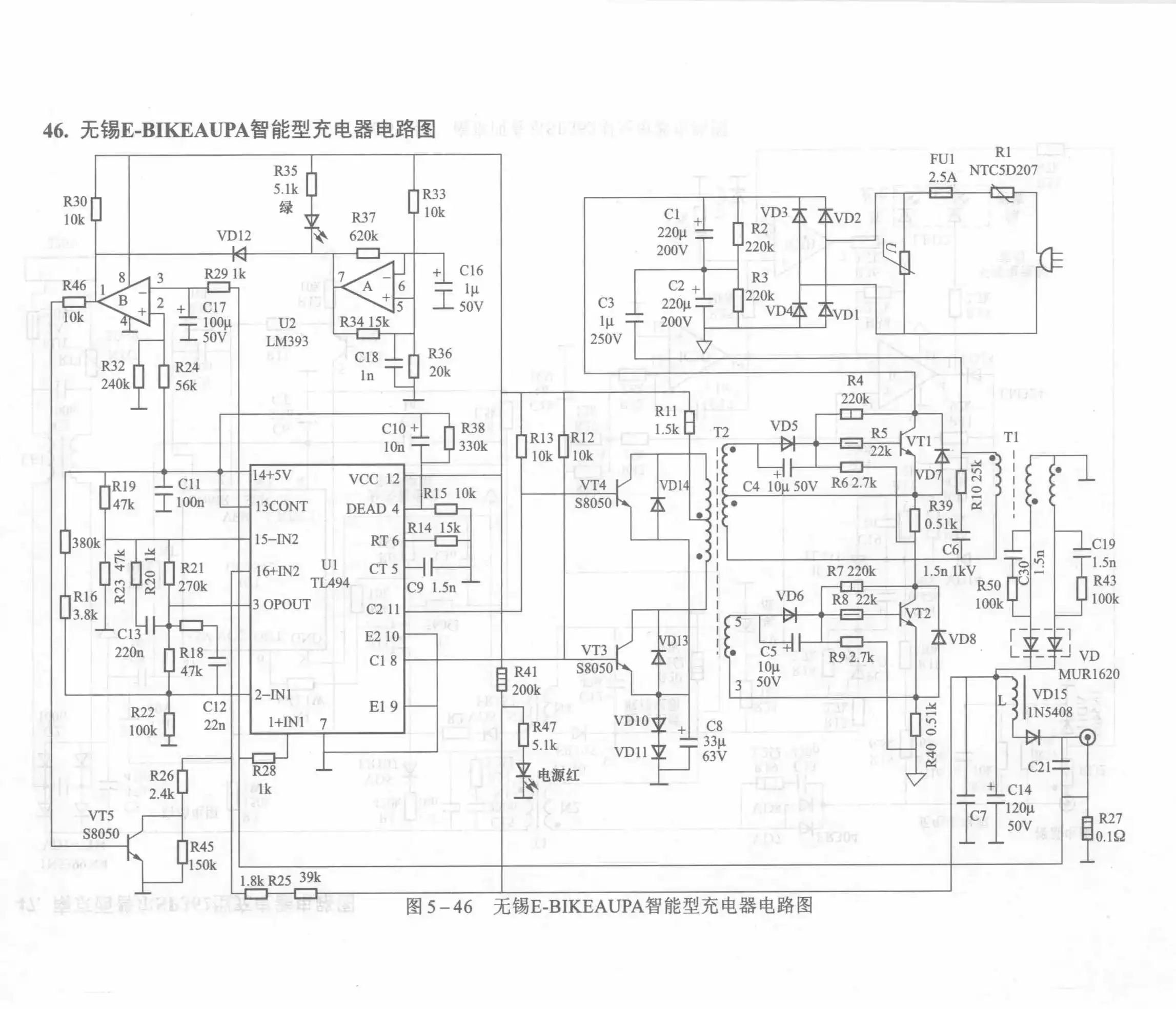 Wuxi E-BIKEAUPA Smart Charger Circuit Diagram