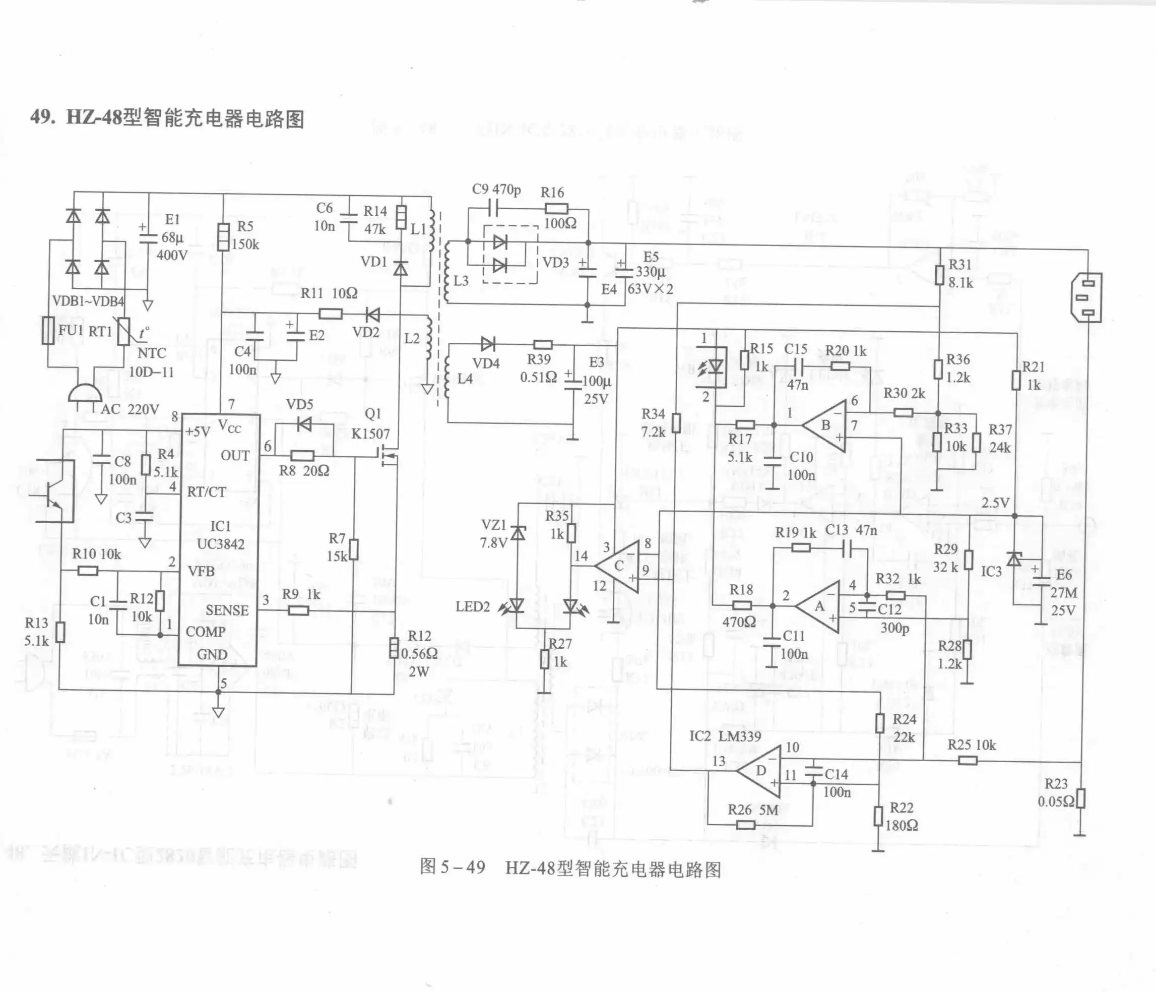 HZ-48 Smart Charger Circuit Diagram