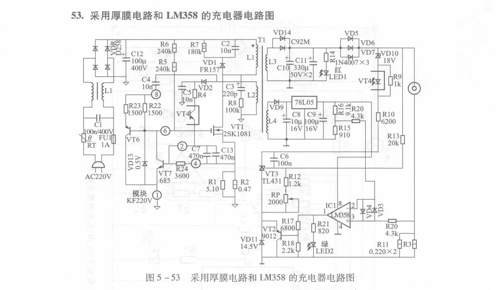 Charger Circuit Diagram Using Thick-Film Circuit and LM358