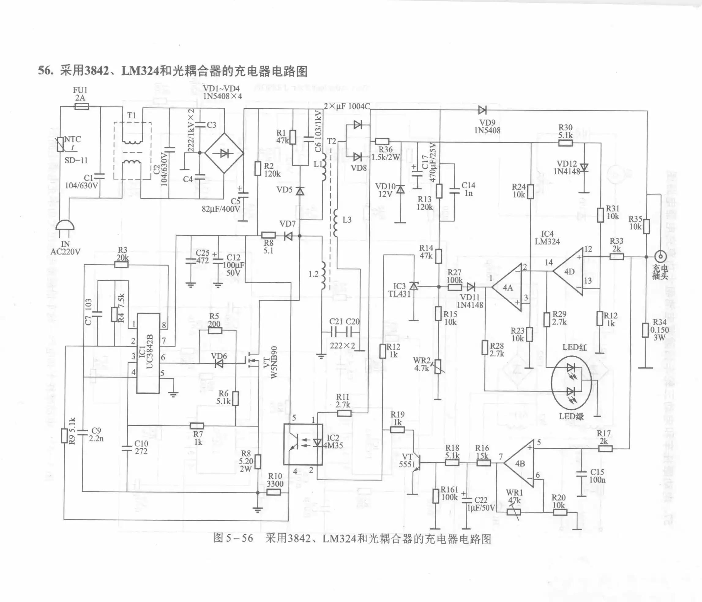 Charger Circuit Diagram Using 3842, LM324, and Optocoupler