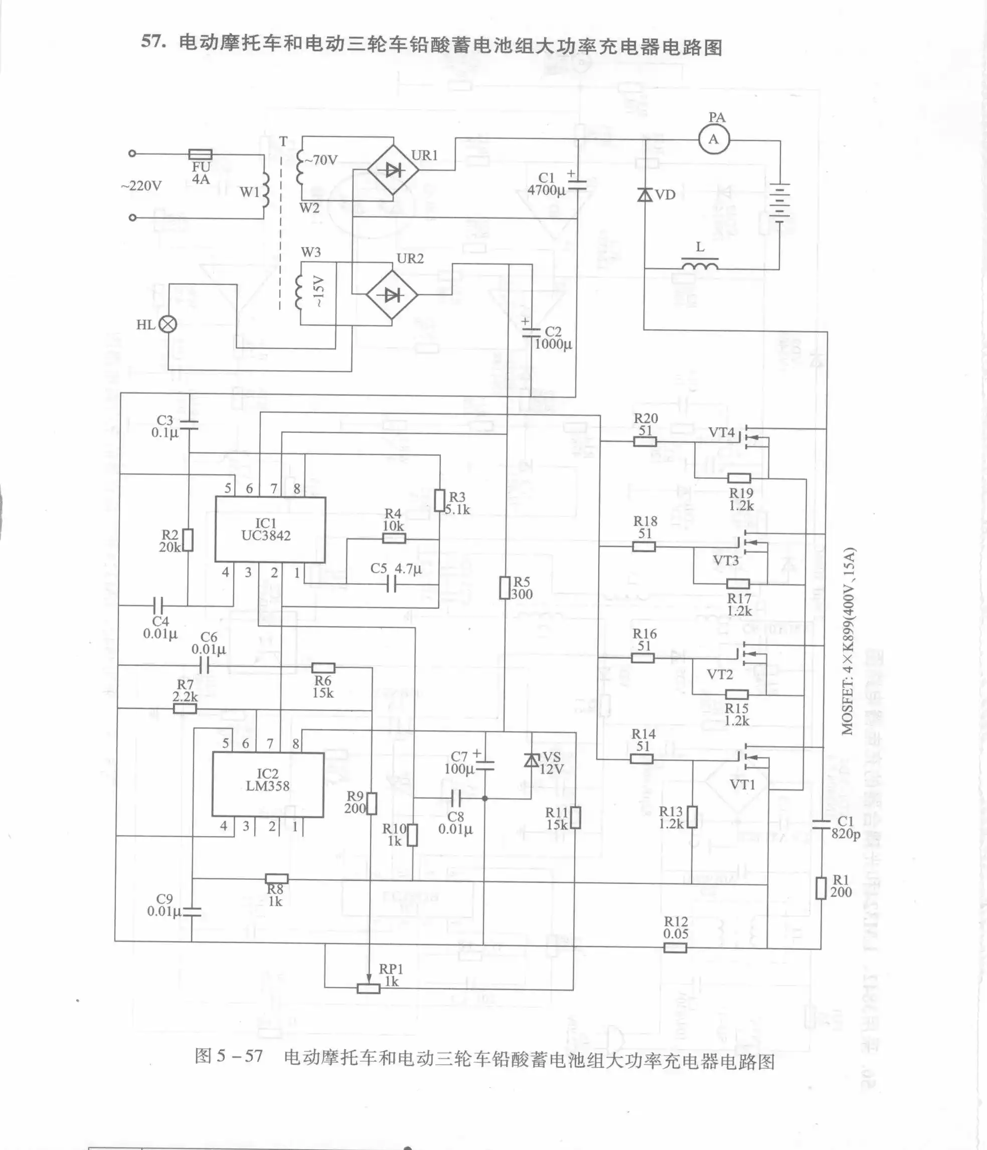 High-Power Charger Circuit Diagram for Electric Motorcycle and Electric Tricycle Lead-Acid Battery Packs