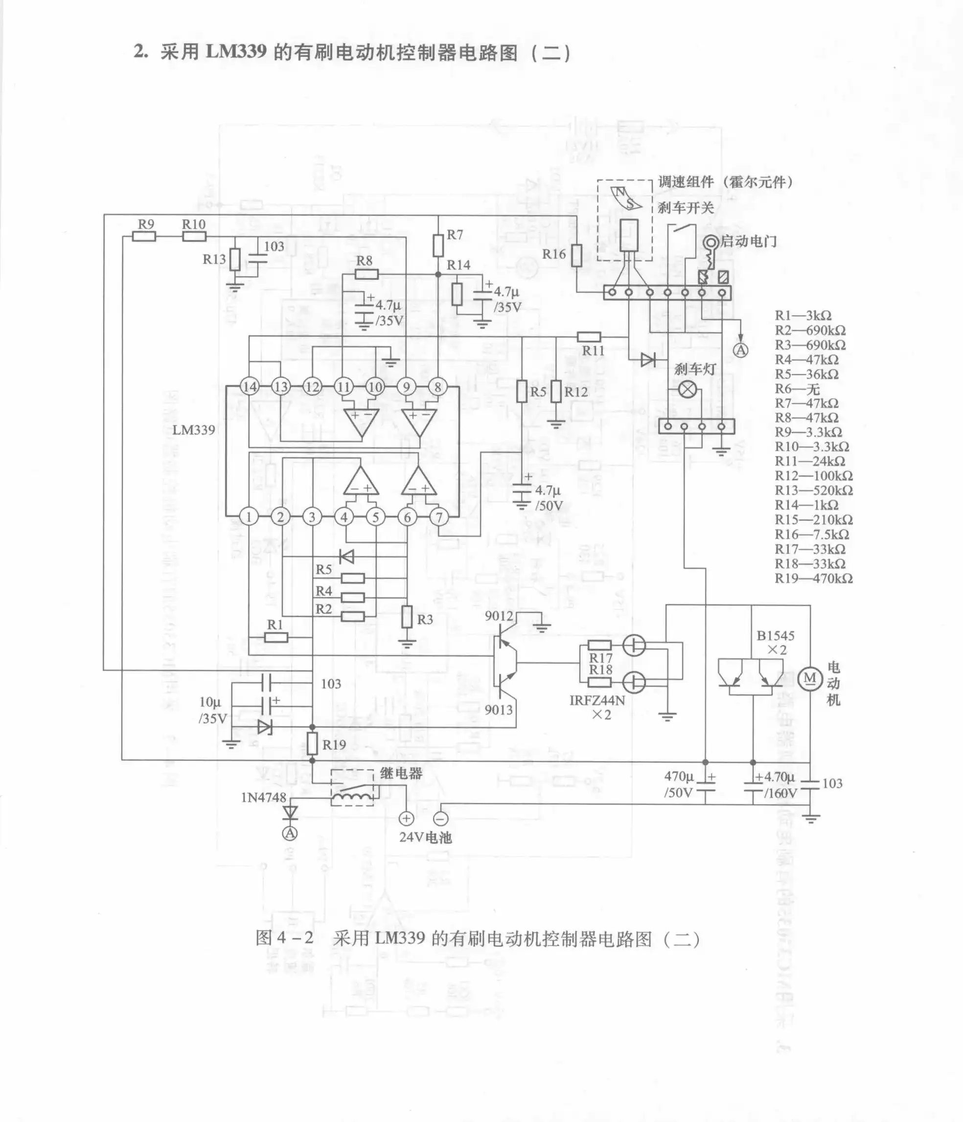 Brushed Motor Controller Circuit Diagram Using LM339 (Part 2)