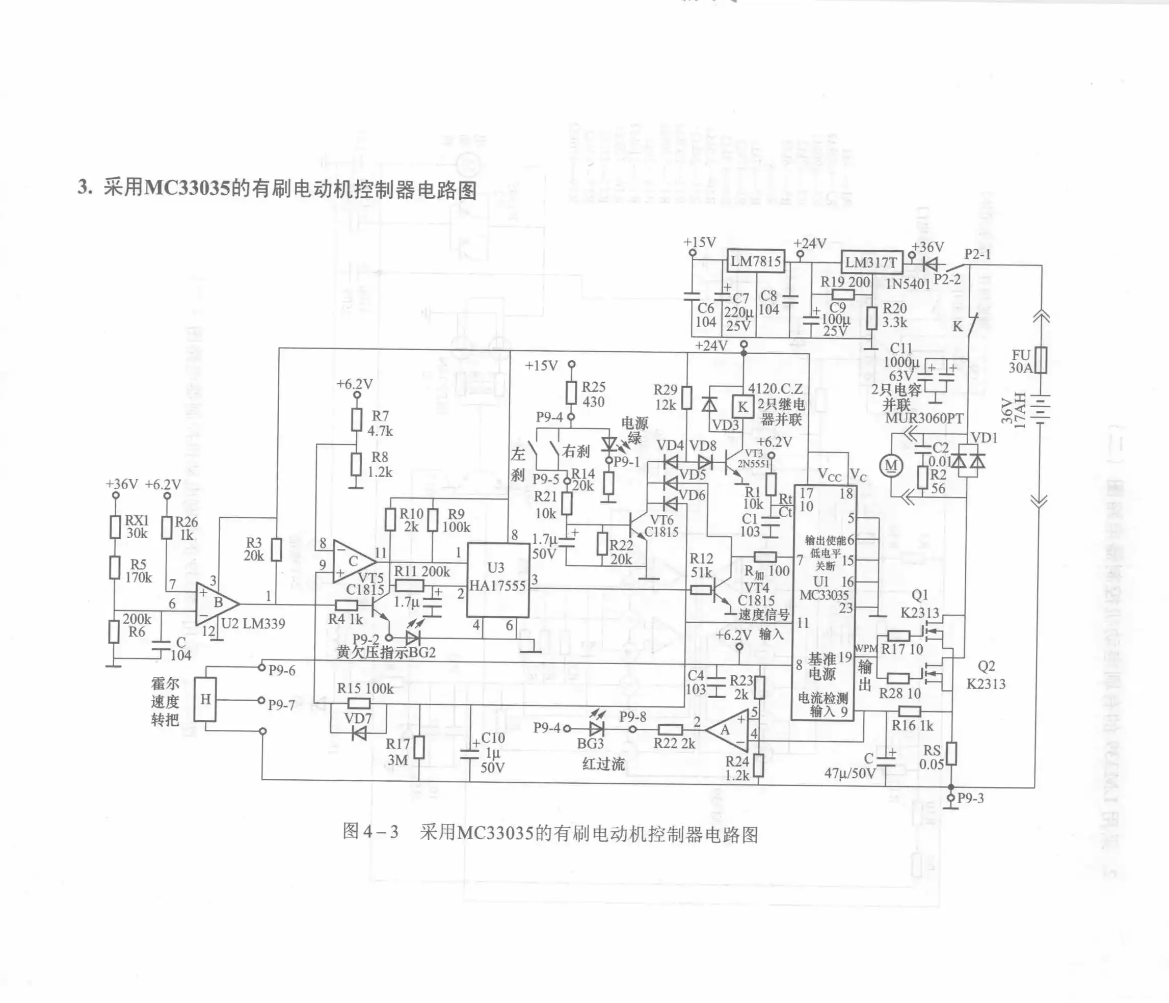 Brushed Motor Controller Circuit Diagram Using MC33035
