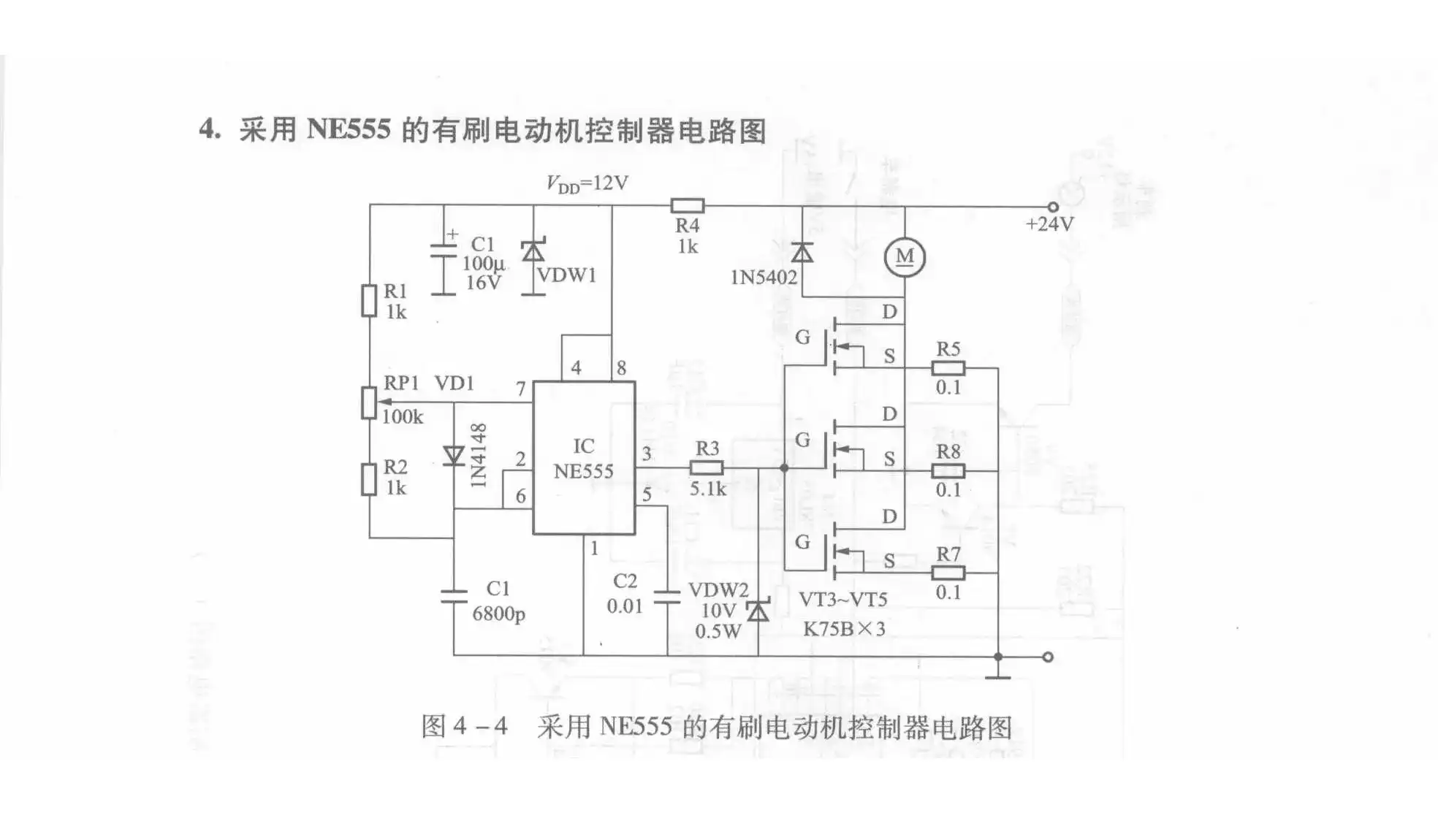 Brushed Motor Controller Circuit Diagram Using NE555