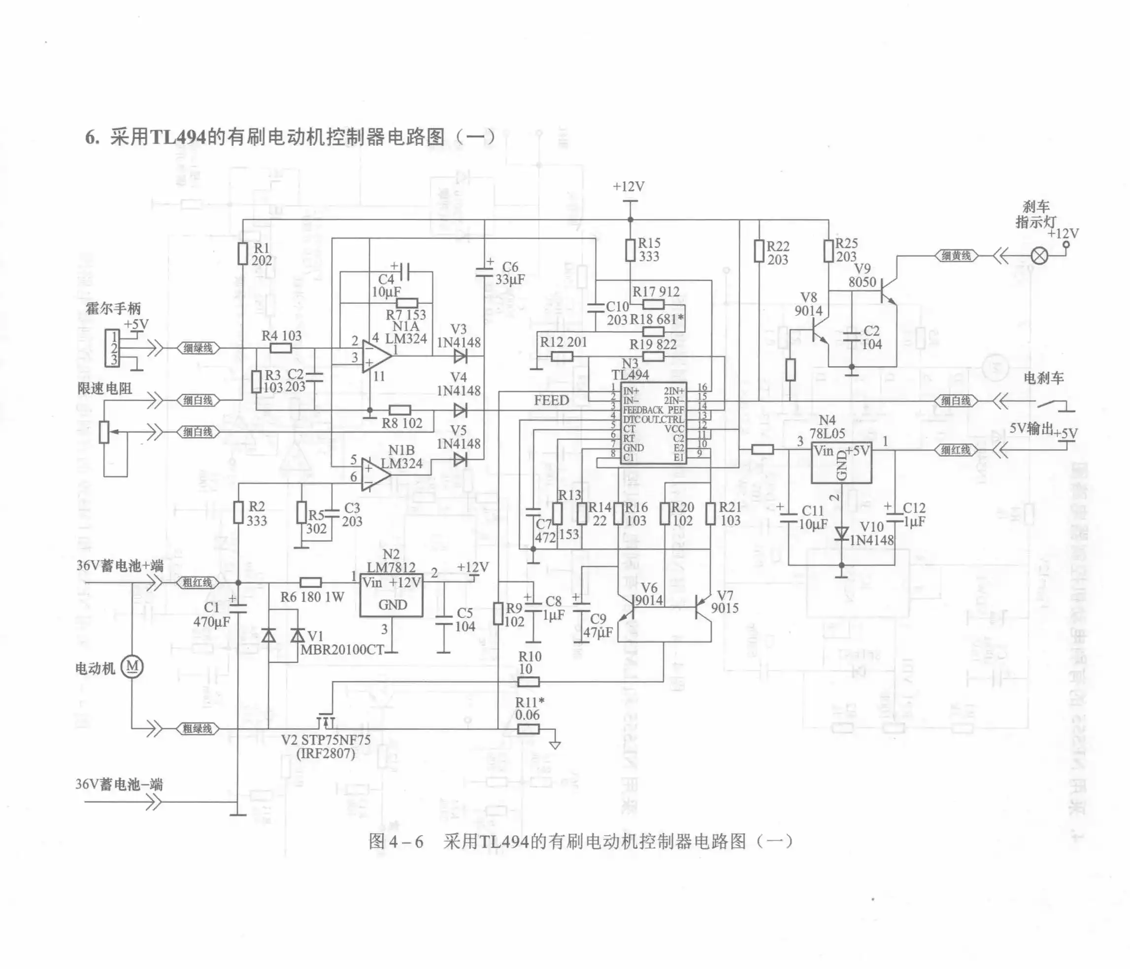 Brushed Motor Controller Circuit Diagram Using TL494 (Part 1)