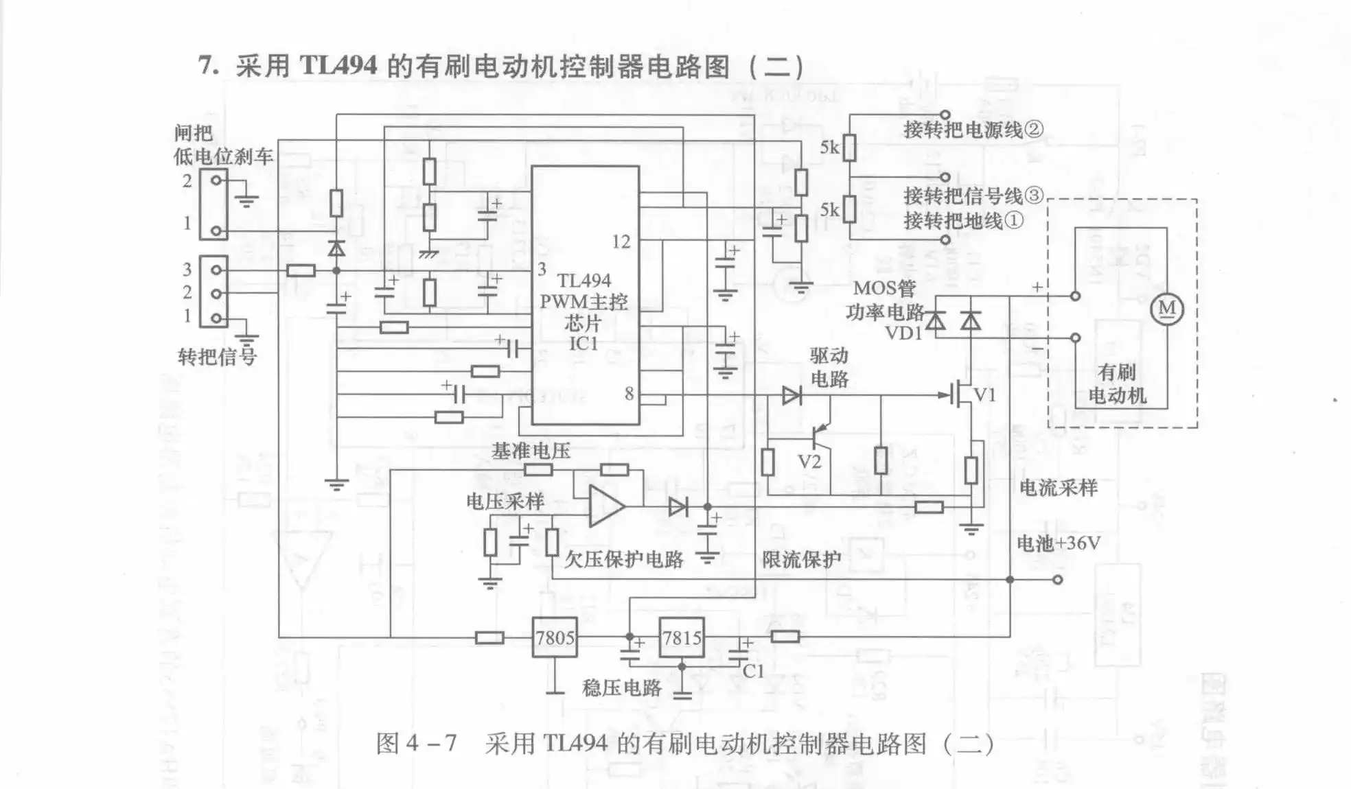Brushed Motor Controller Circuit Diagram Using TL494 (Part 2)