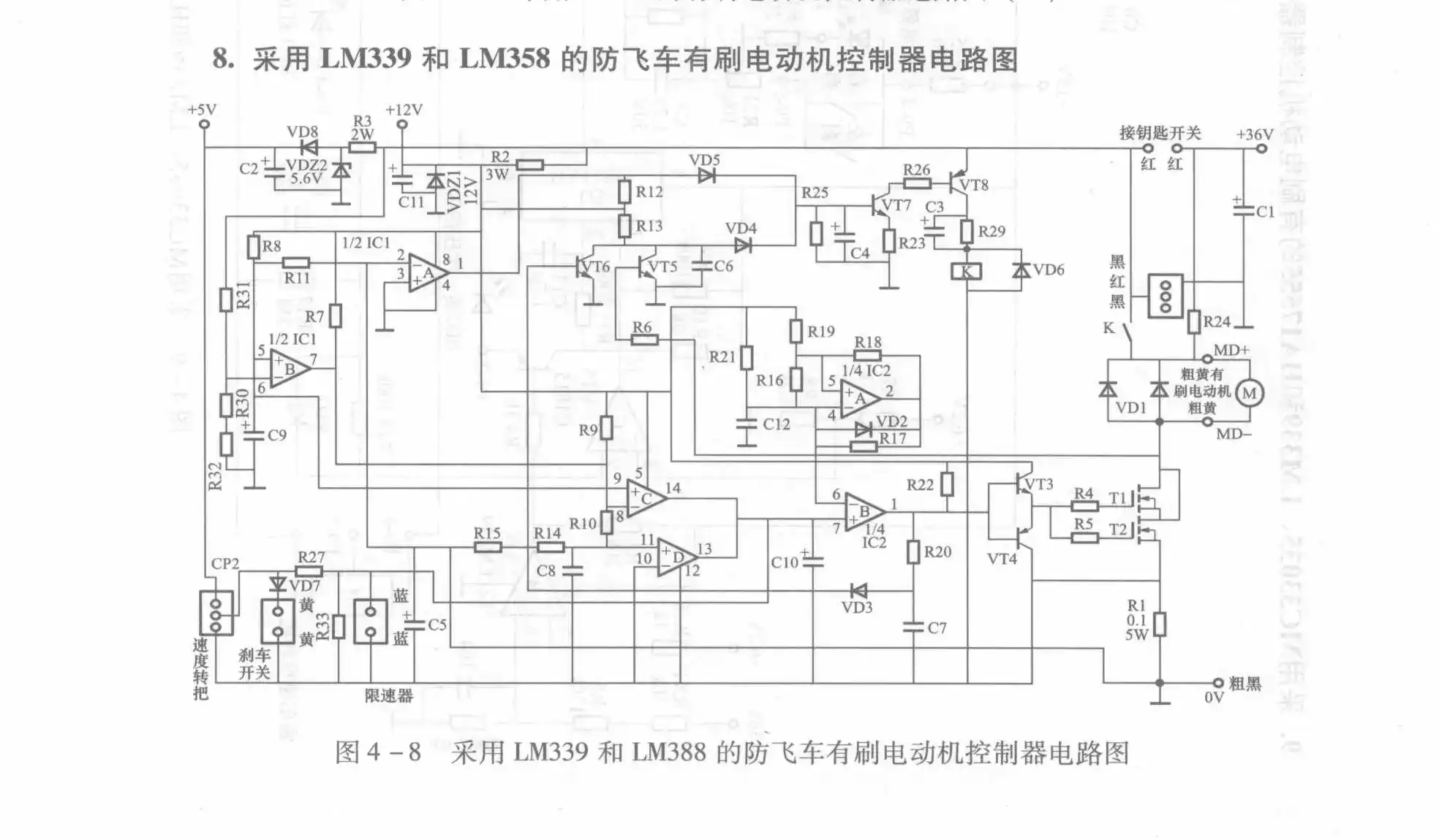 Runaway-Proof Brushed Motor Controller Circuit Diagram Using LM339 and LM358