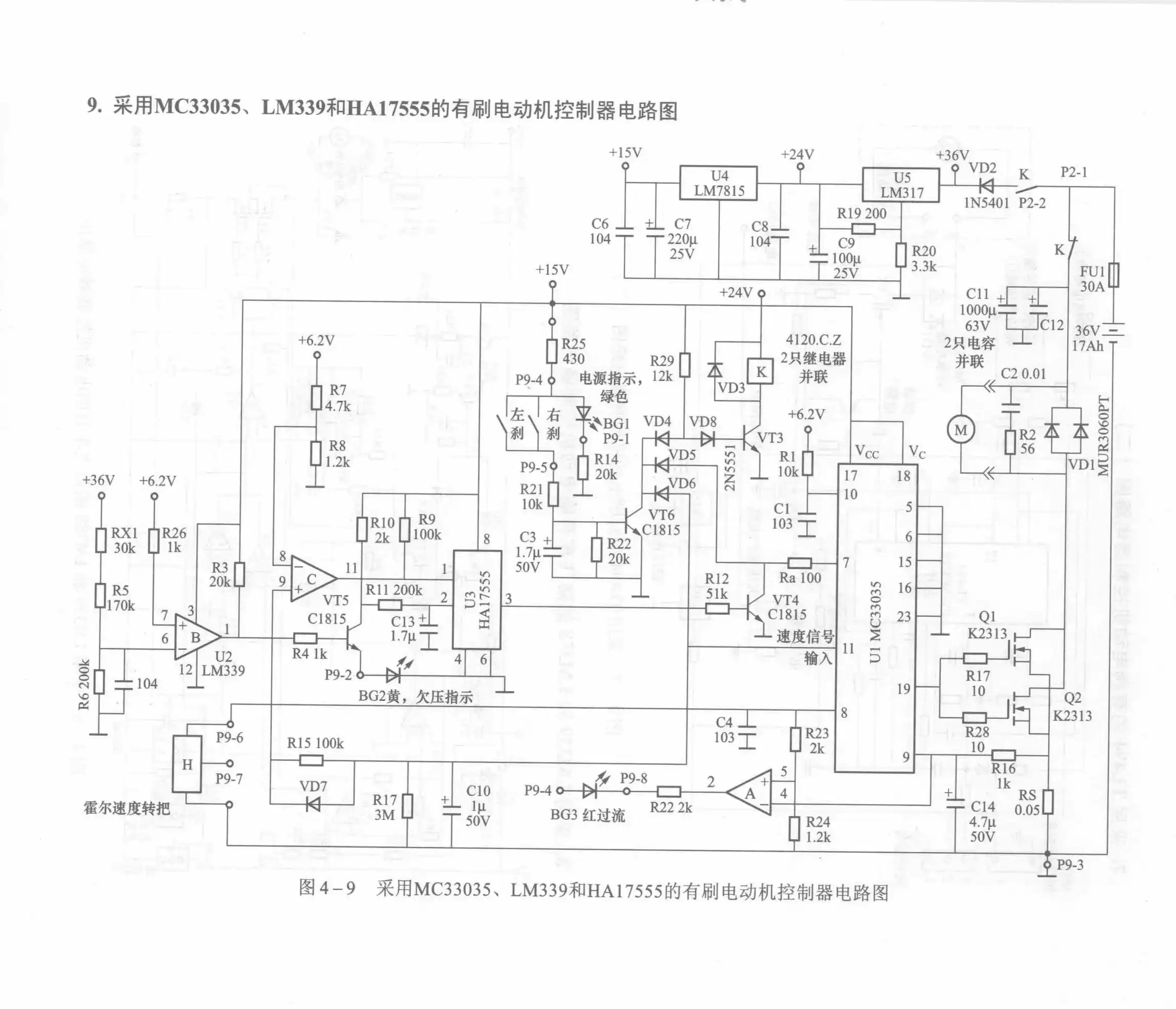Brushed Motor Controller Circuit Diagram Using MC33035, LM339, and HA17555