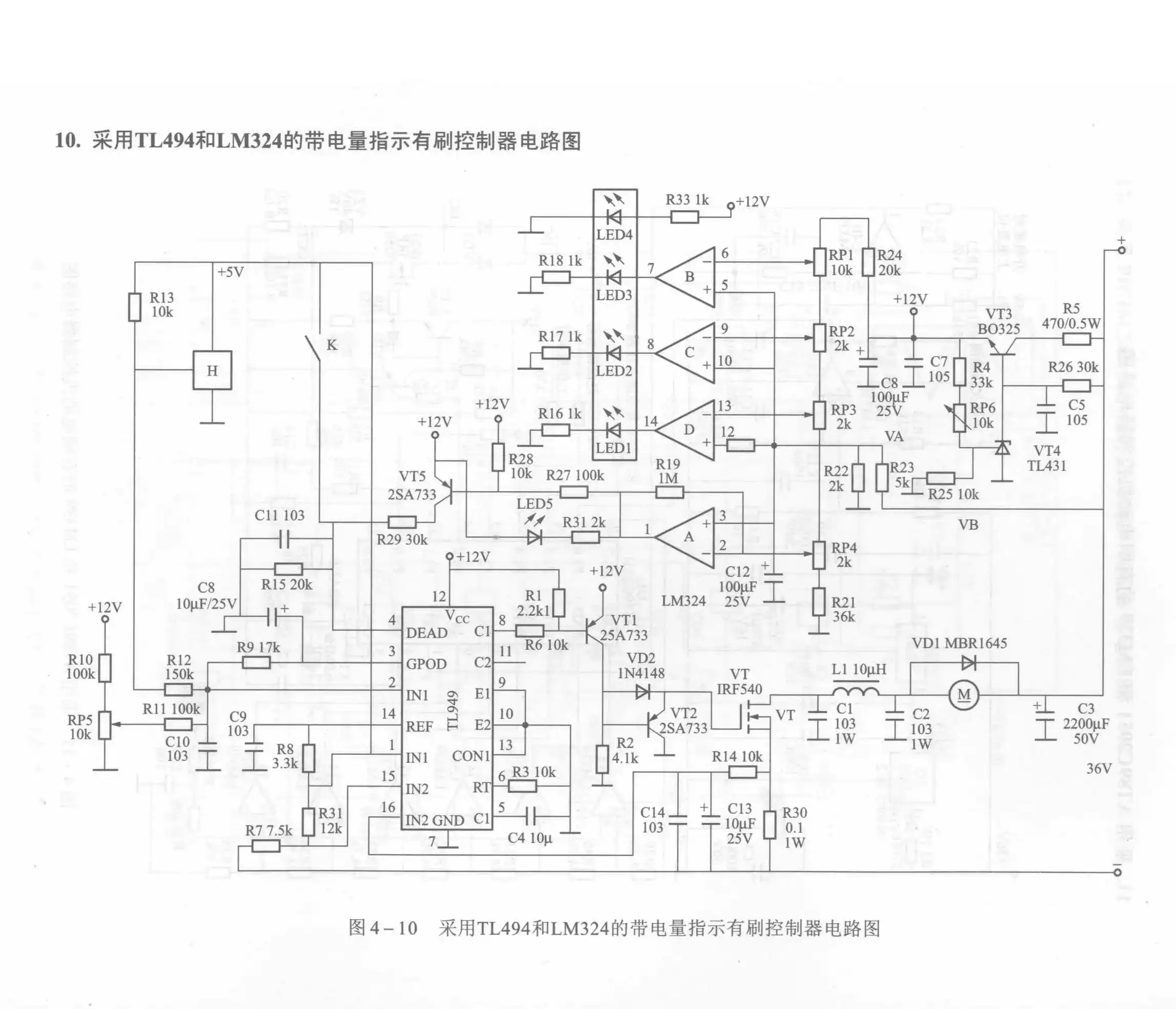 Brushed Controller Circuit Diagram with Battery Level Indicator Using TL494 and LM324