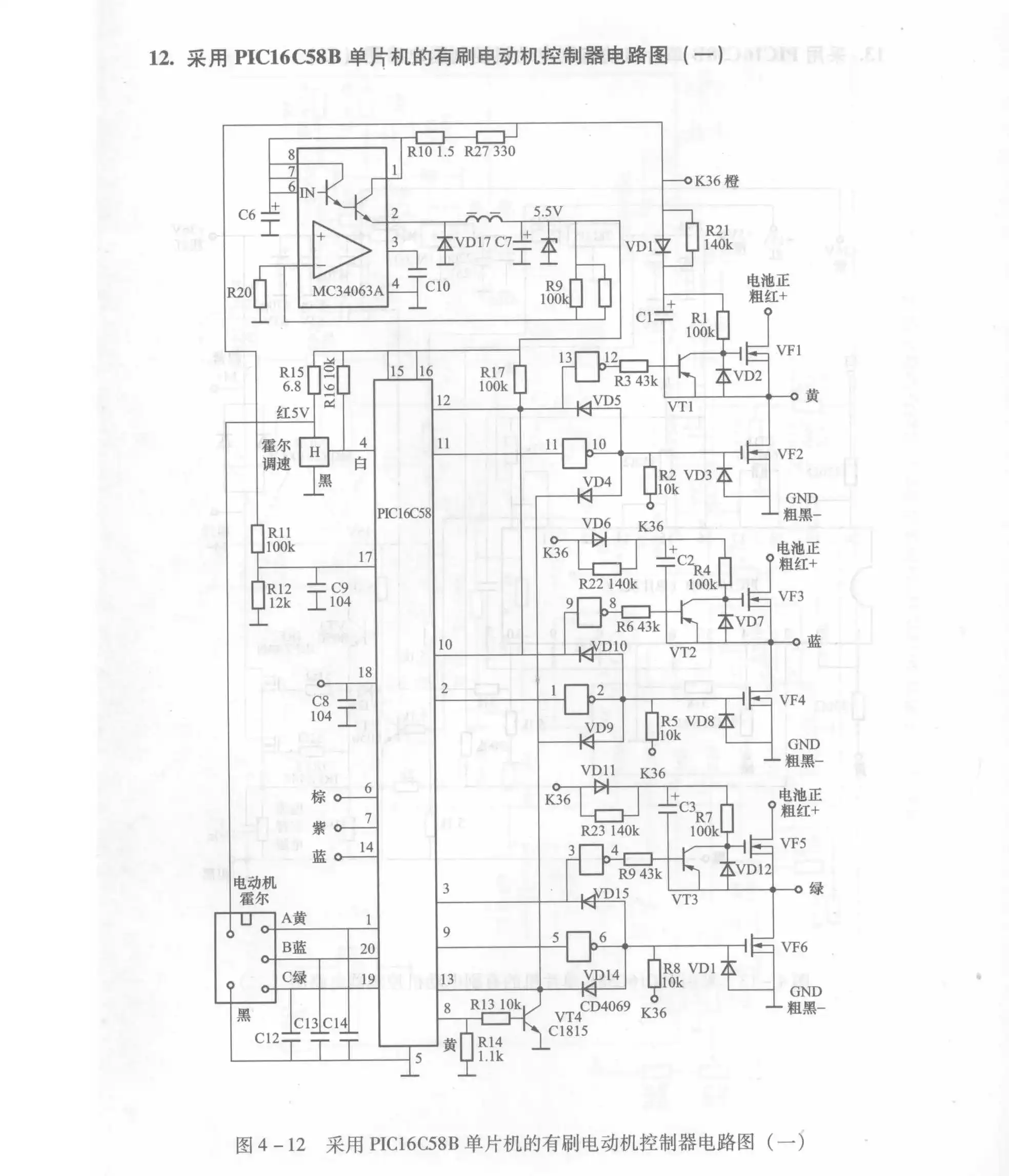 Brushed Motor Controller Circuit Diagram Using PIC16C58B Microcontroller (Part 1)
