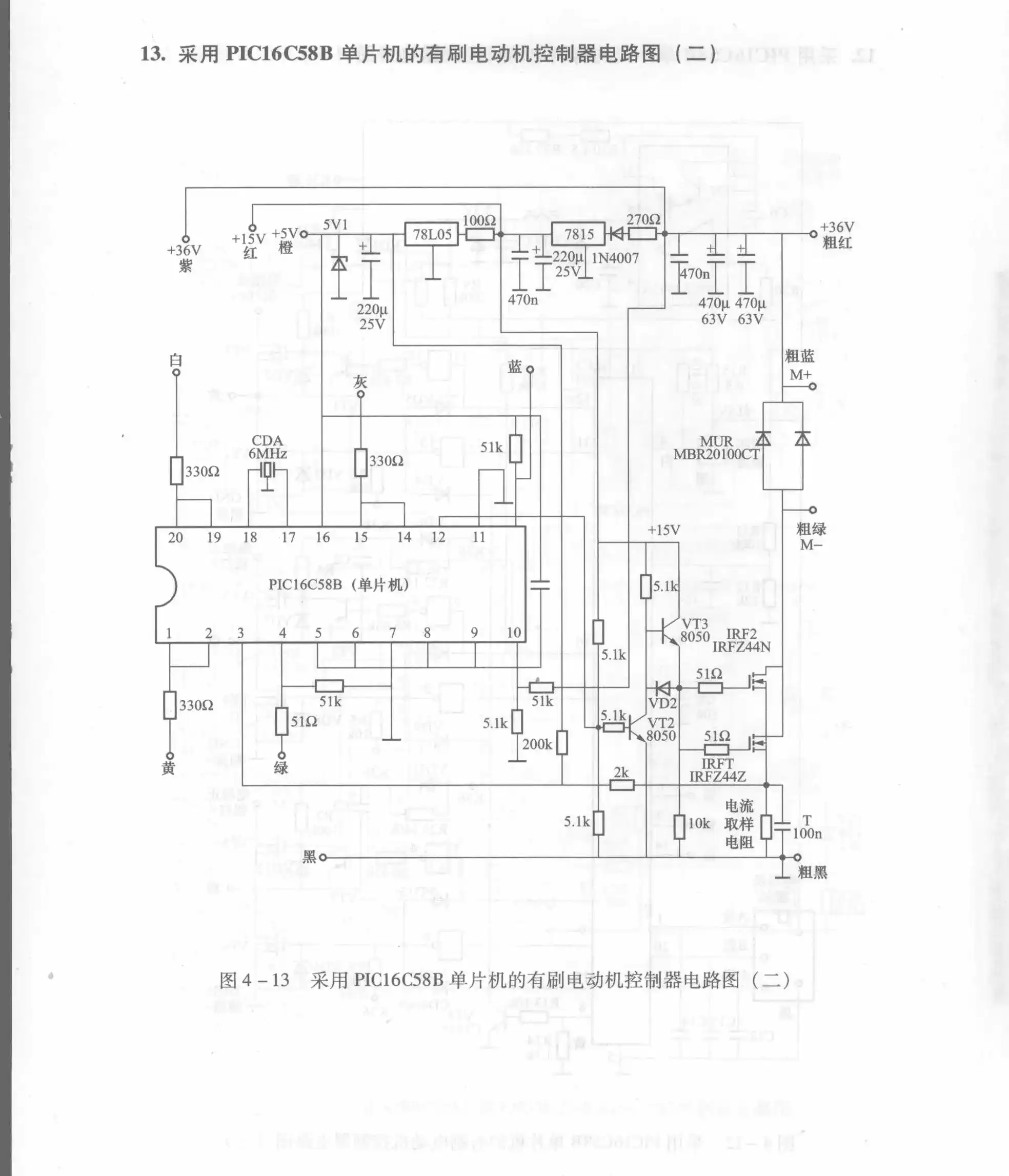 Brushed Motor Controller Circuit Diagram Using PIC16C58B Microcontroller (Part 2)