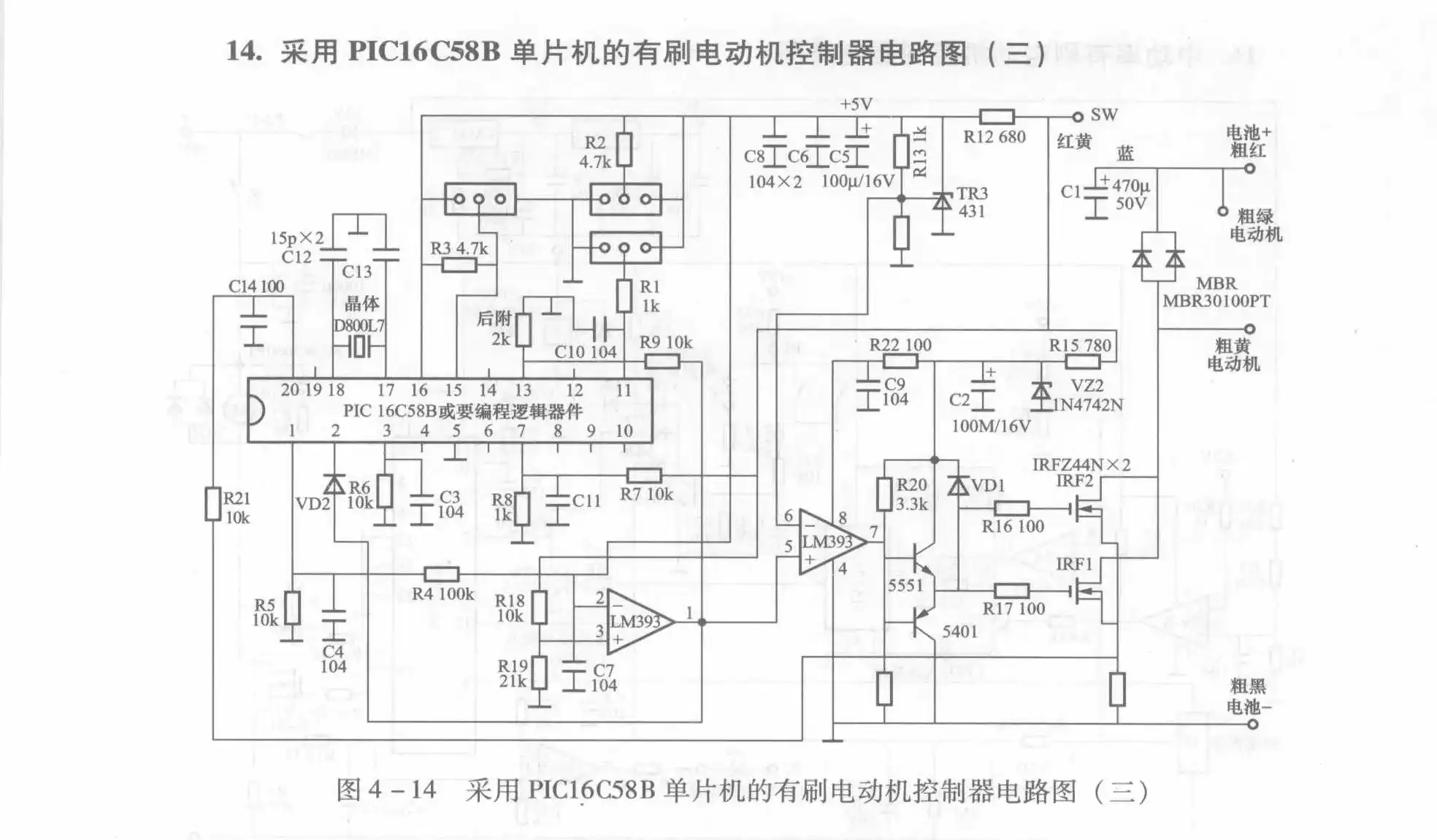 Brushed Motor Controller Circuit Diagram Using PIC16C58B Microcontroller (Part 3)