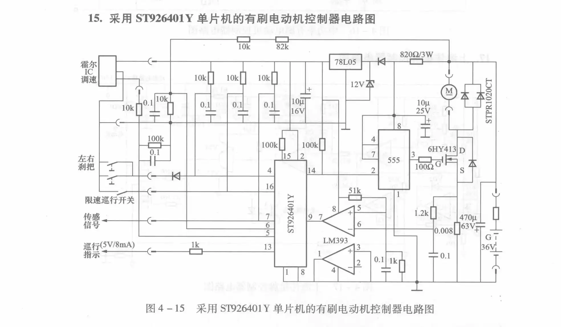 Brushed Motor Controller Circuit Diagram Using ST926401Y Microcontroller