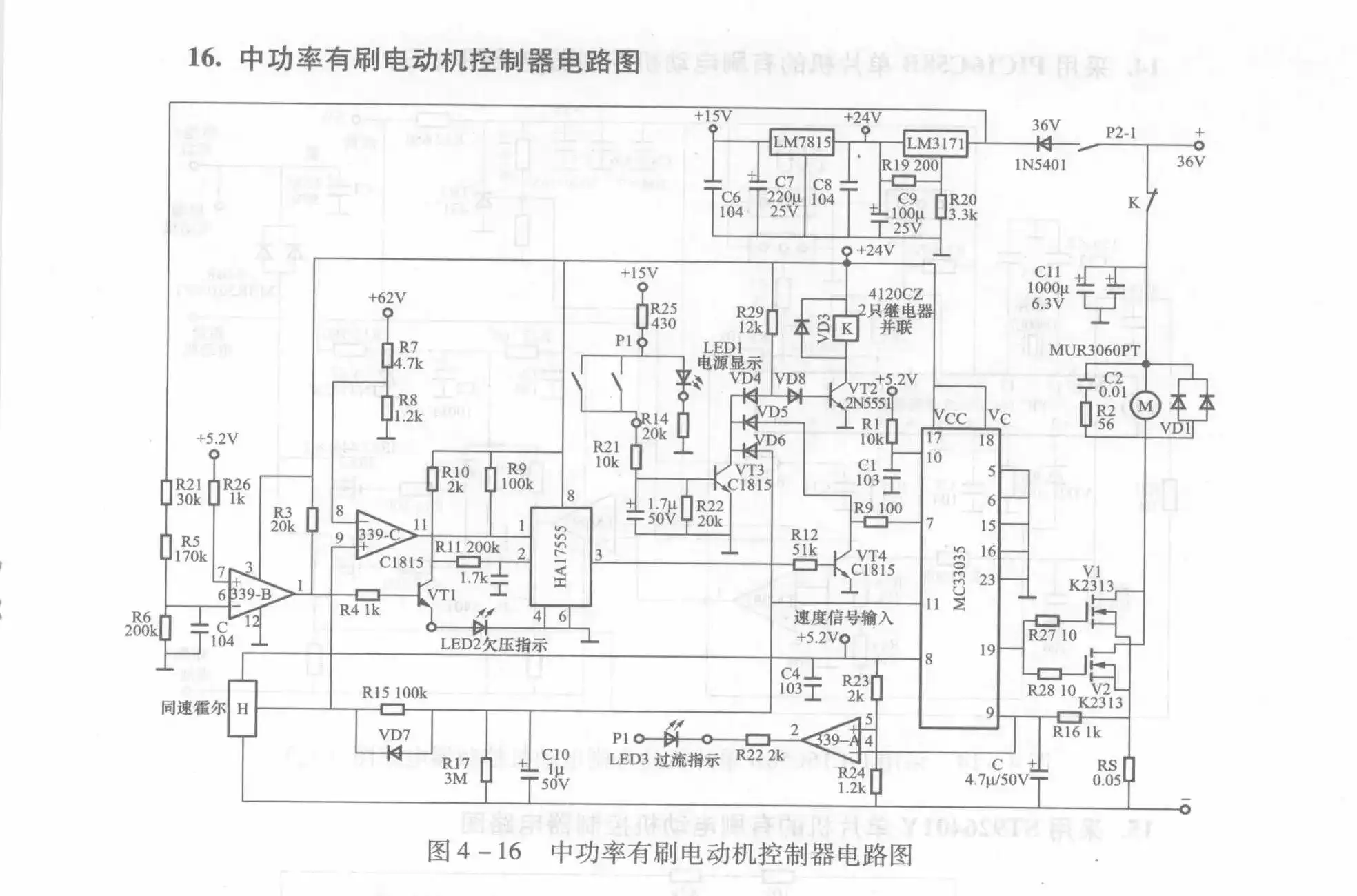 Medium-Power Brushed Motor Controller Circuit Diagram