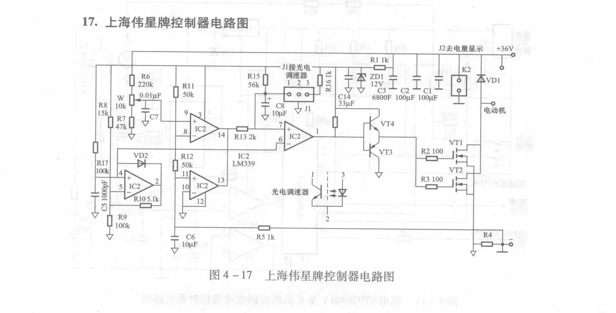 Shanghai Weixing Controller Circuit Diagram