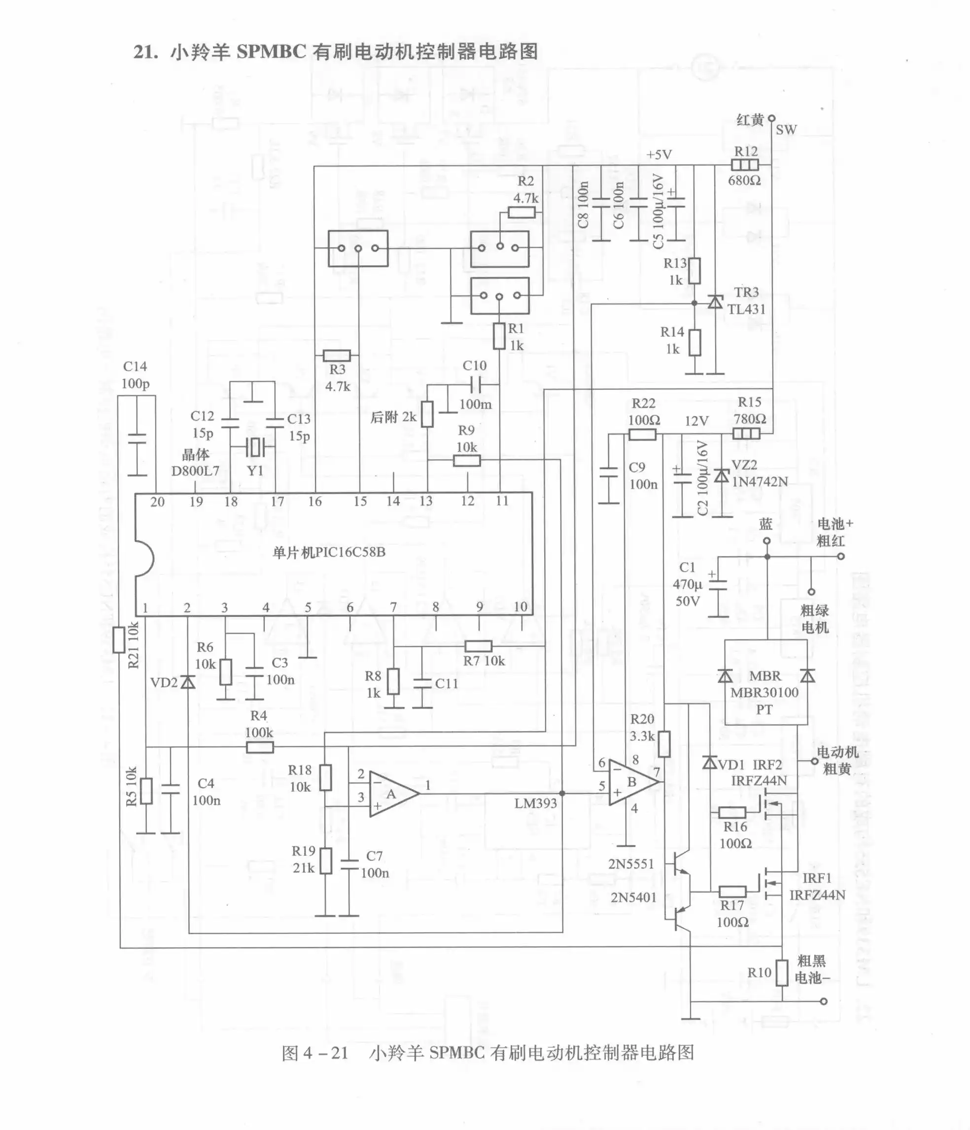 Xiaolingyang SPMBC Brushed Motor Controller Circuit Diagram