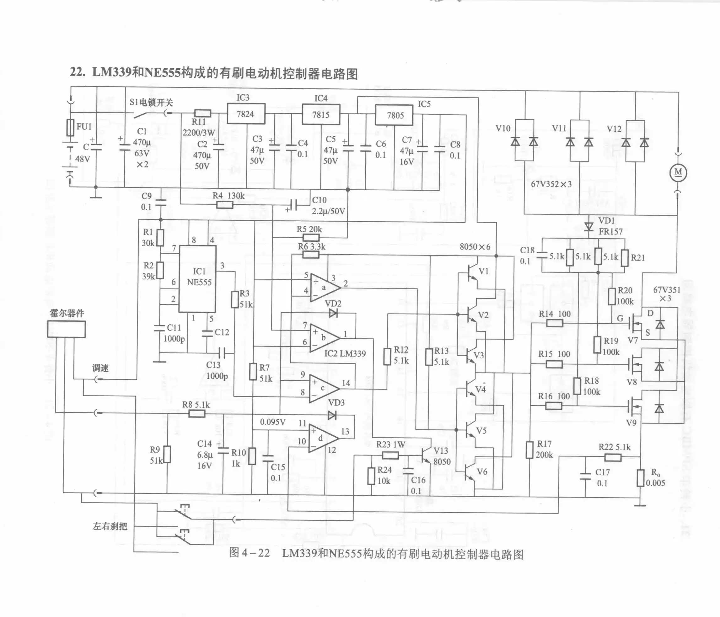 Brushed Motor Controller Circuit Diagram Composed of LM339 and NE555