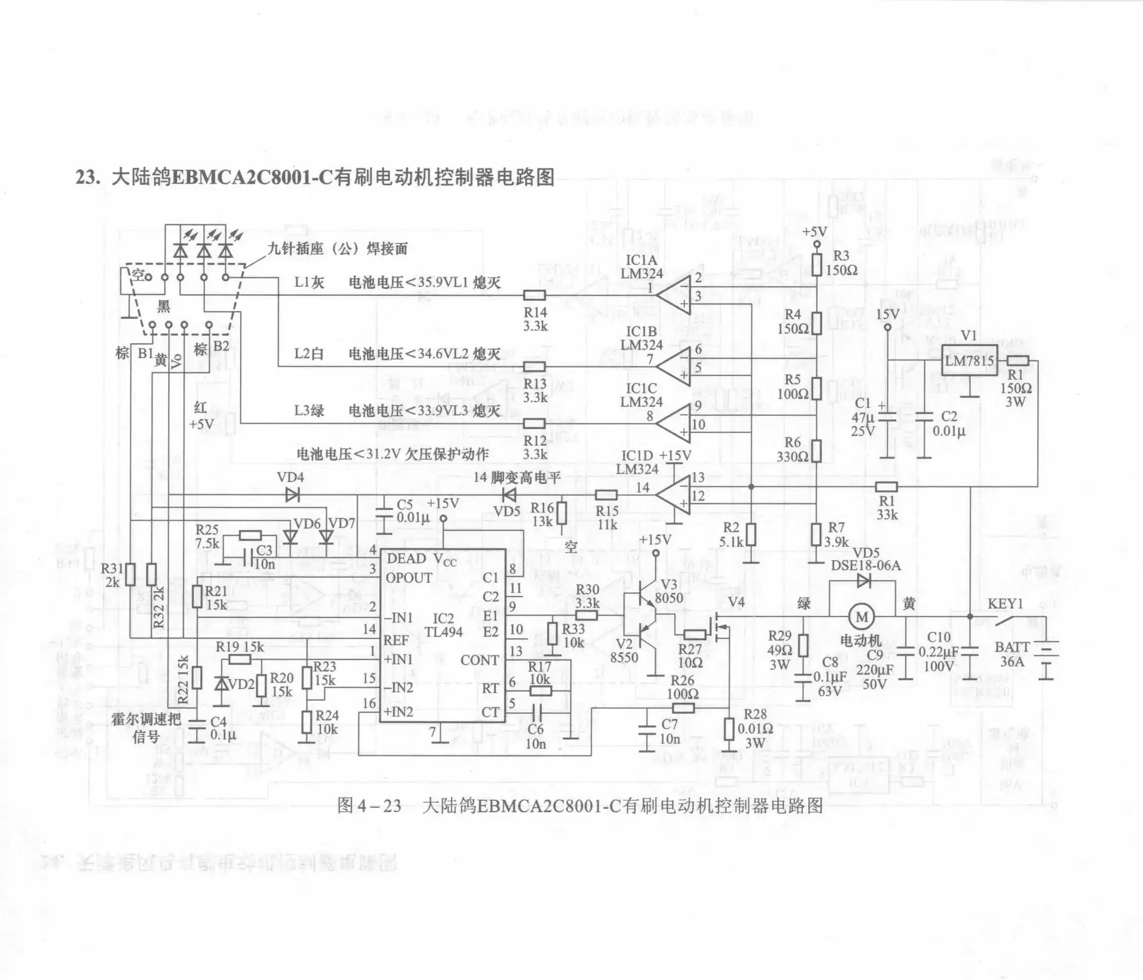Daluge EBMCA2C8001-C Brushed Motor Controller Circuit Diagram