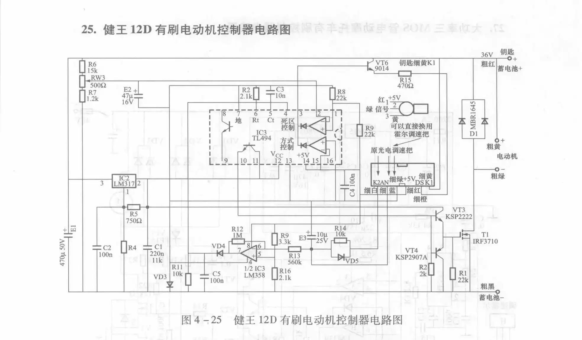 Jianwang 12D Brushed Motor Controller Circuit Diagram