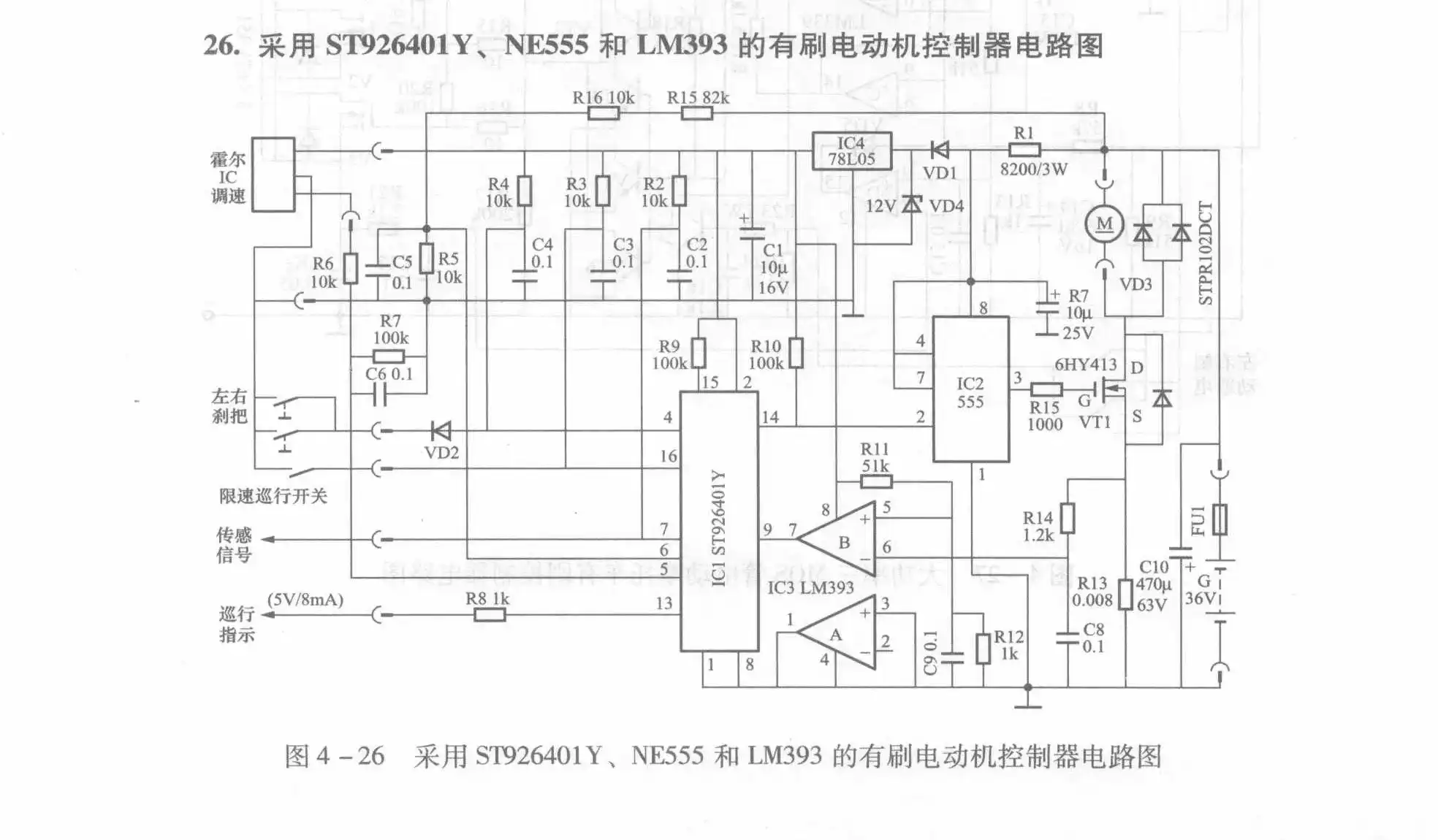 Brushed Motor Controller Circuit Diagram Using ST926401Y, NE555, and LM393