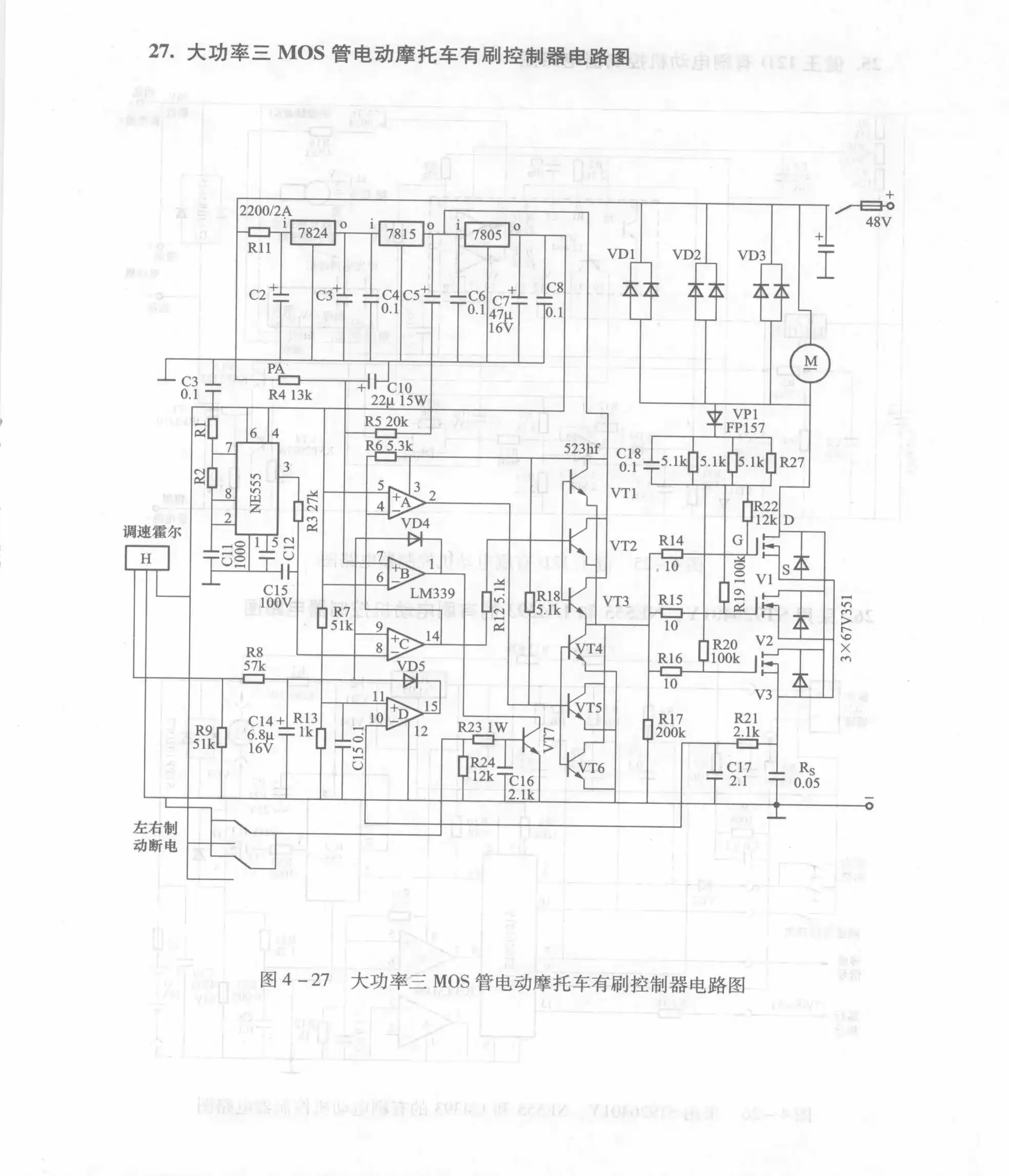 High-Power 3-MOSFET Brushed Controller Circuit Diagram for Electric Motorcycle
