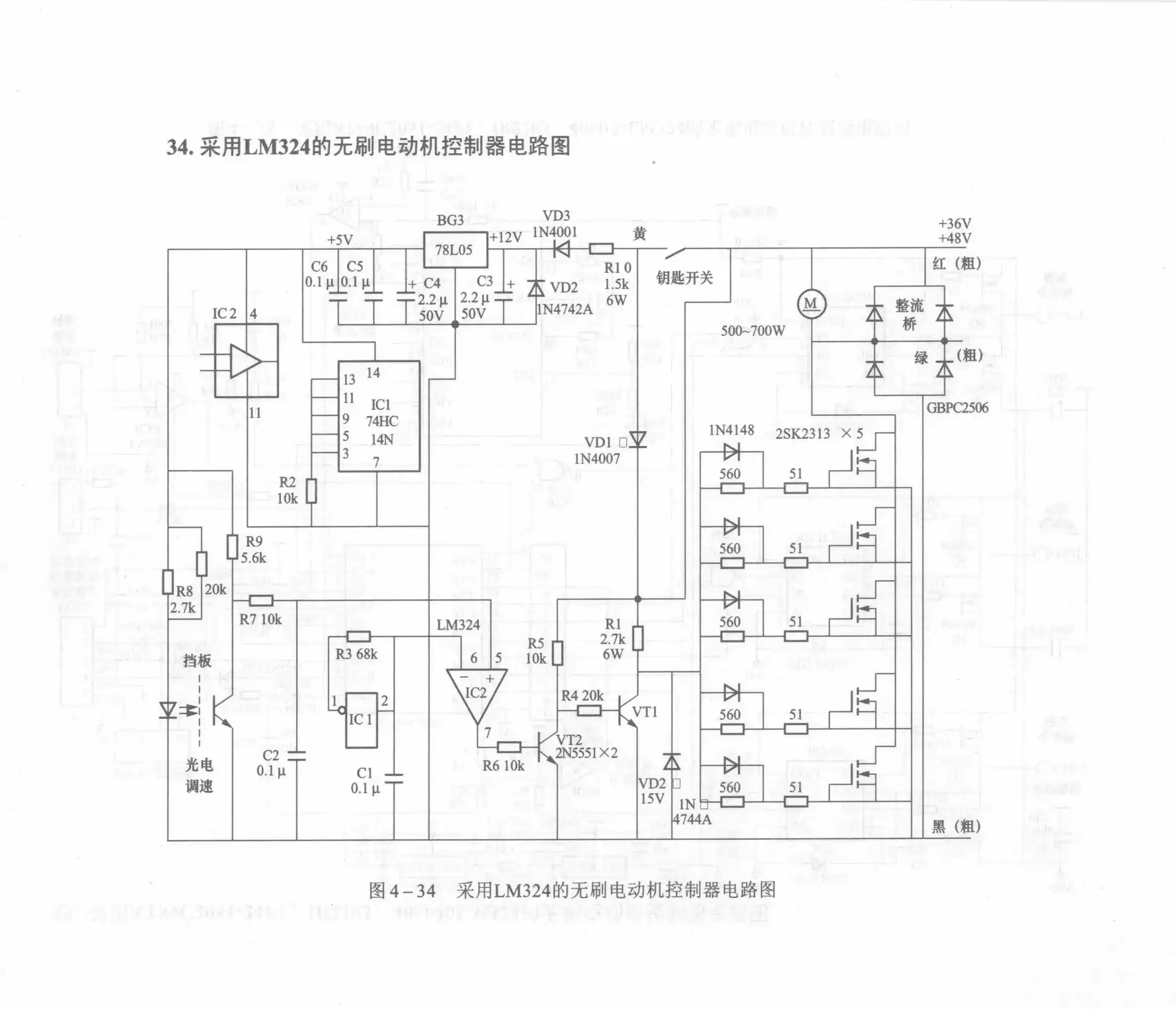 Brushless Motor Controller Circuit Diagram Using LM324