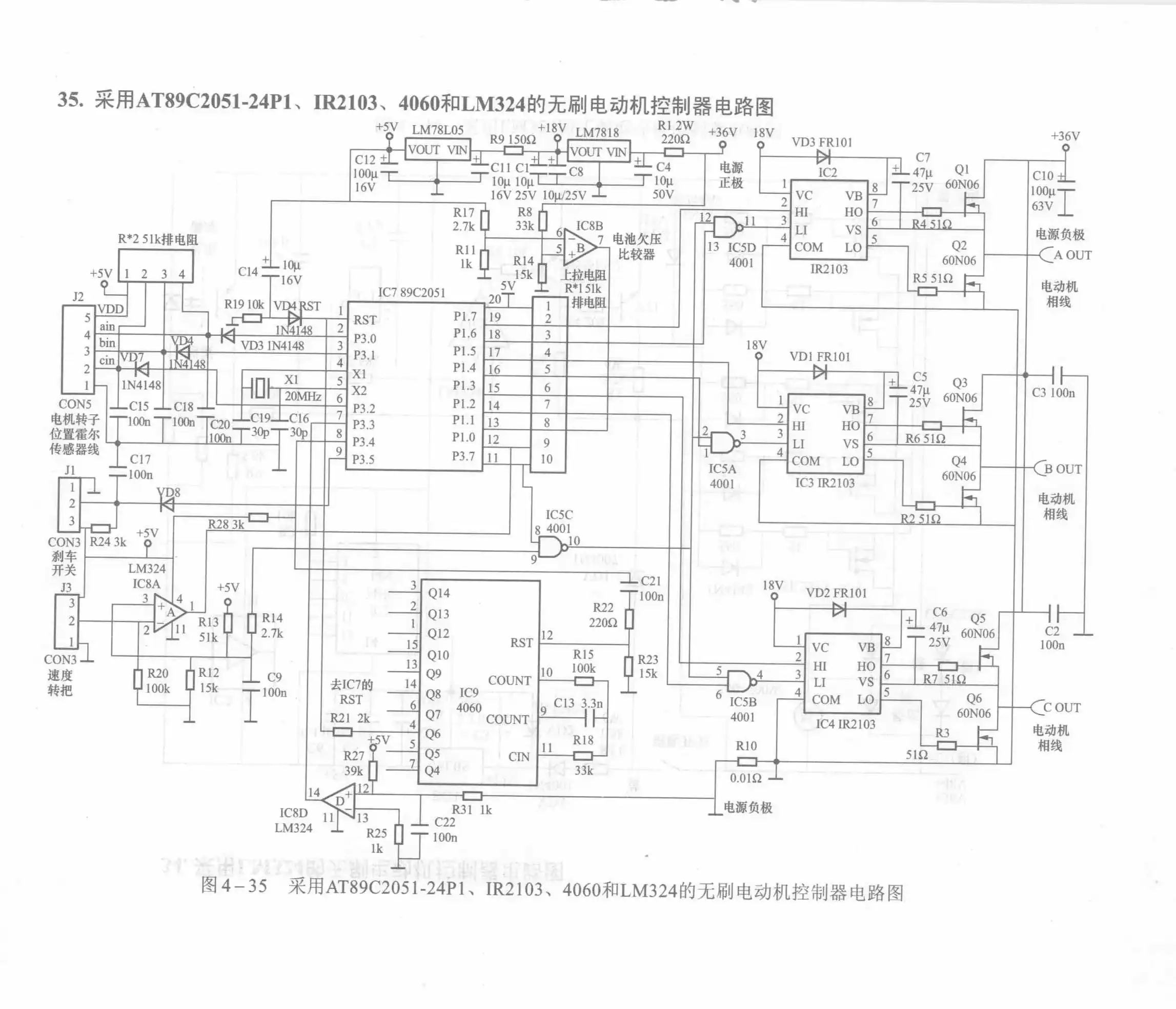 Brushless Motor Controller Circuit Diagram Using AT89C2051-24P1, IR2103, 4060, and LM324