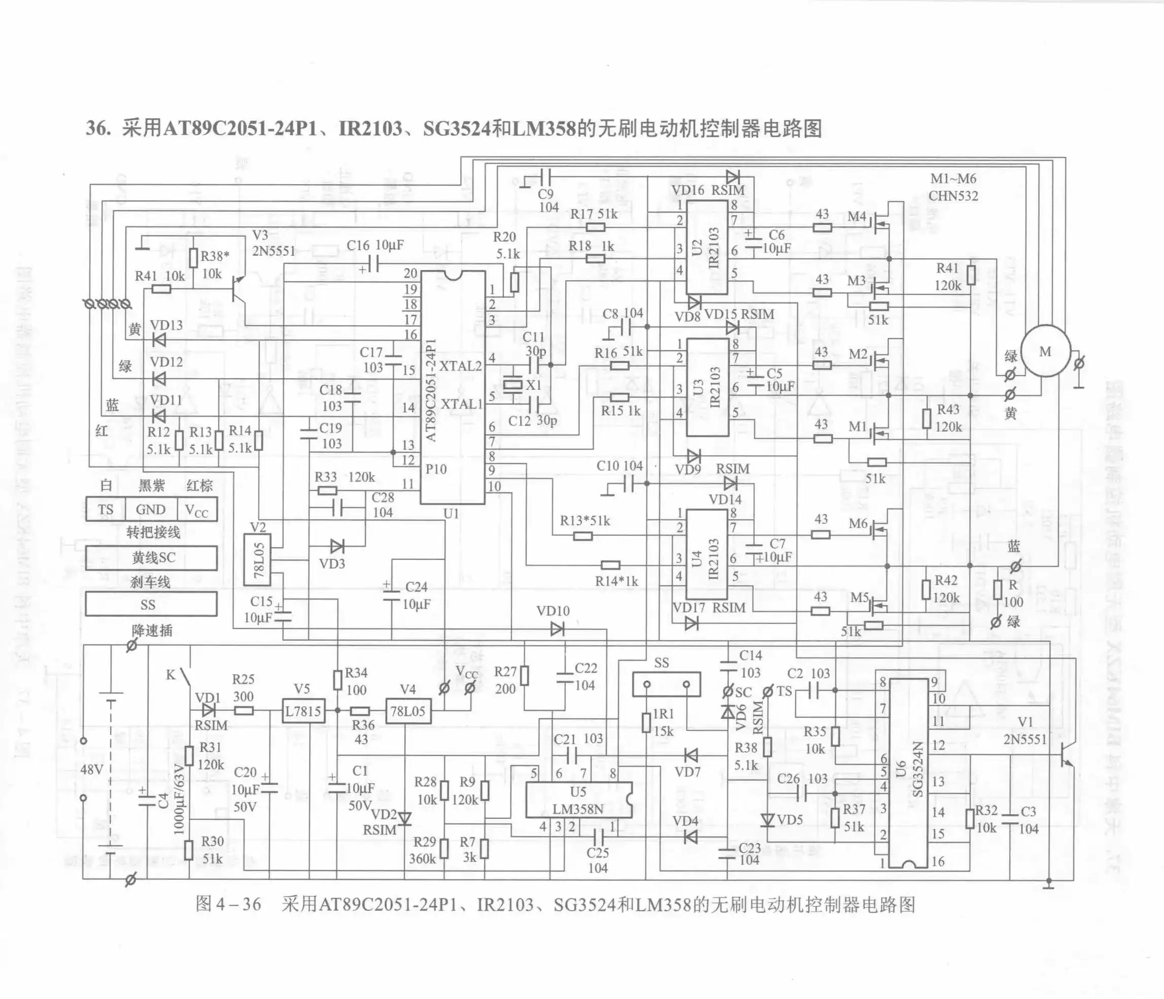 Brushless Motor Controller Circuit Diagram Using AT89C2051-24P1, IR2103, SG3524, and LM358