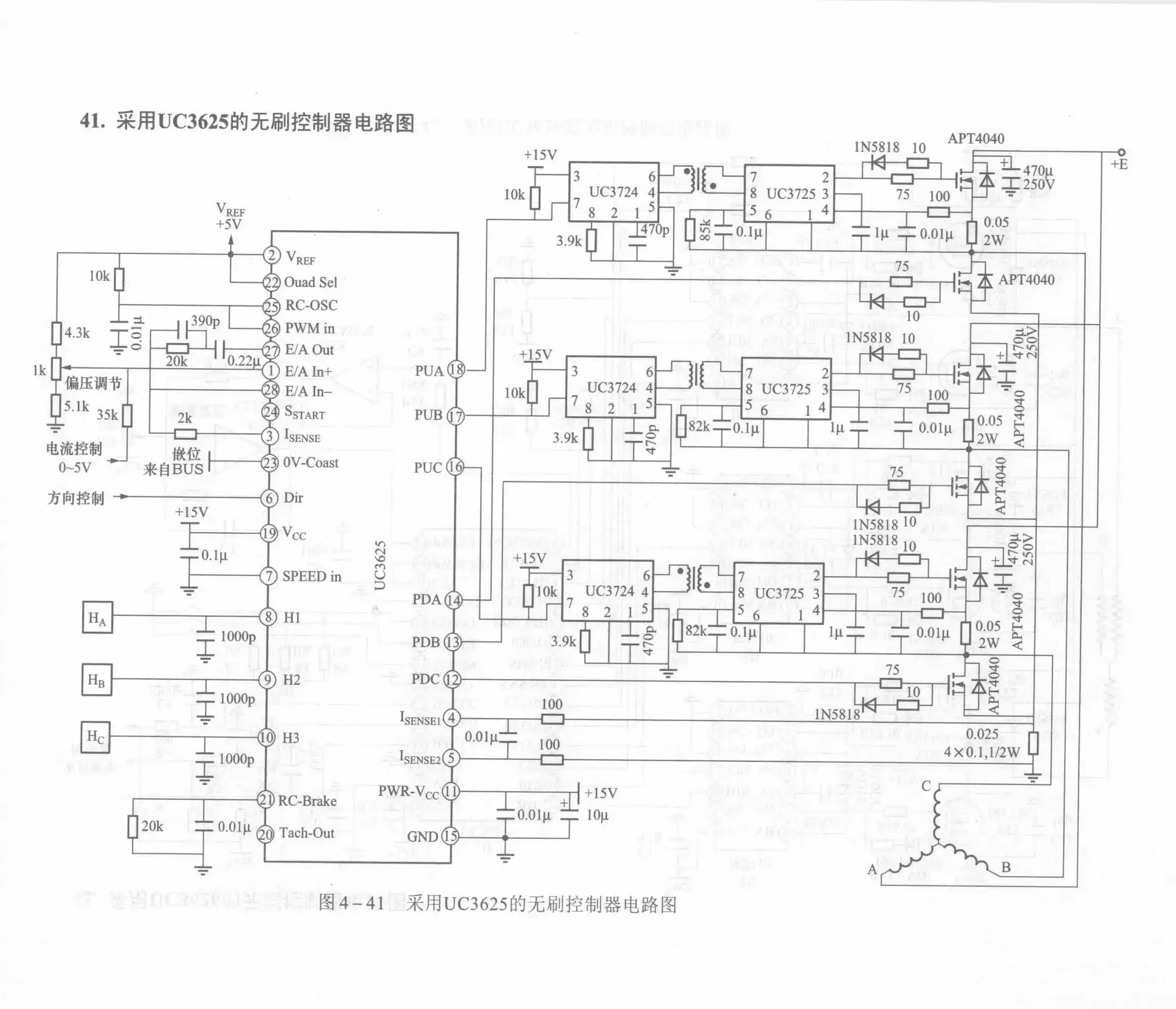 Brushless Controller Circuit Diagram Using UC3625