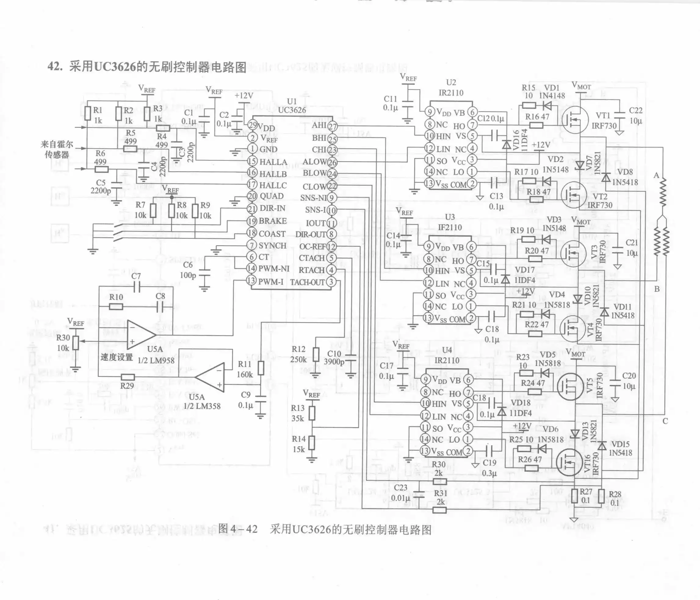 Brushless Controller Circuit Diagram Using UC3626
