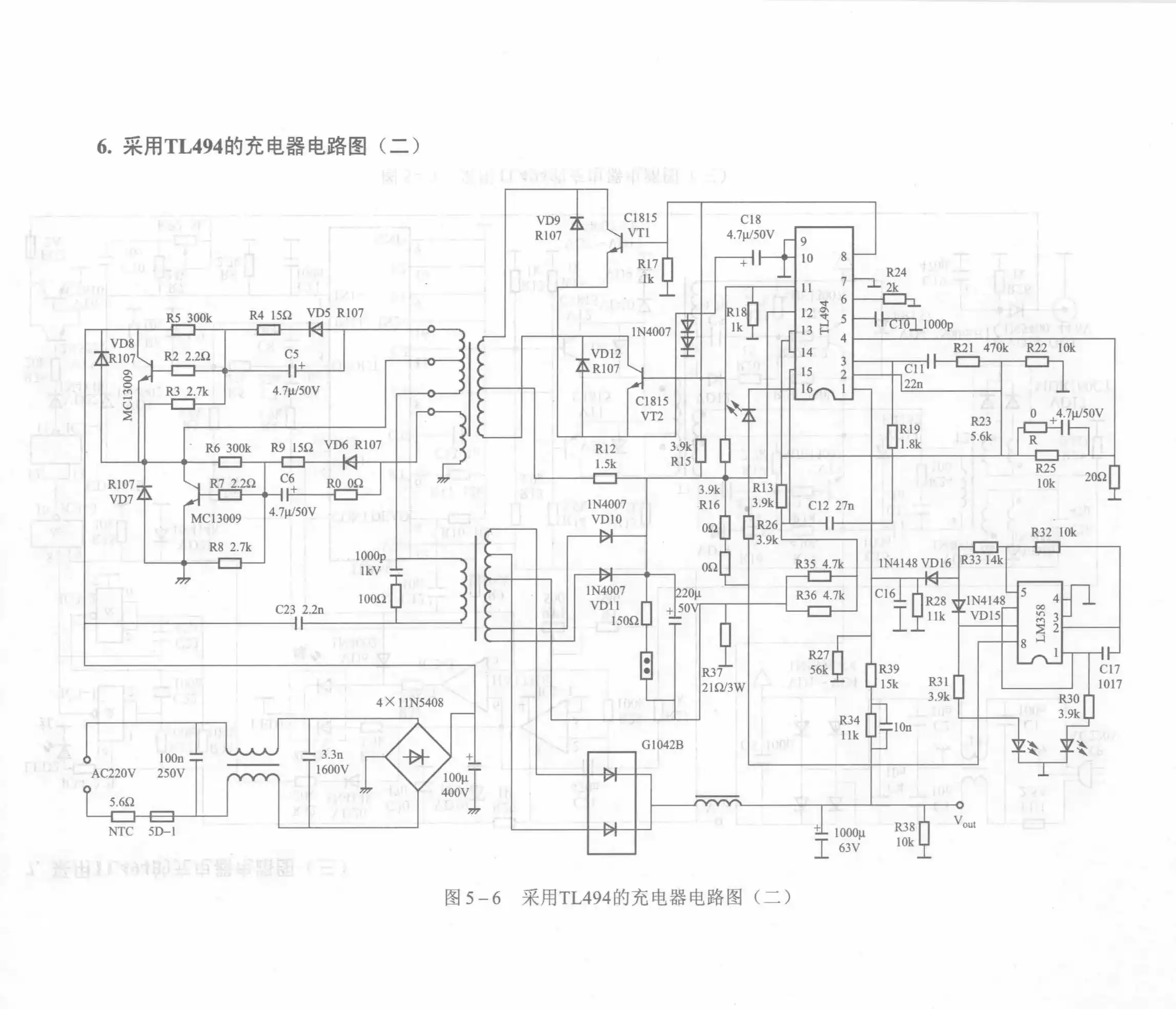 Charger Circuit Diagram Using TL494 (Part 2)