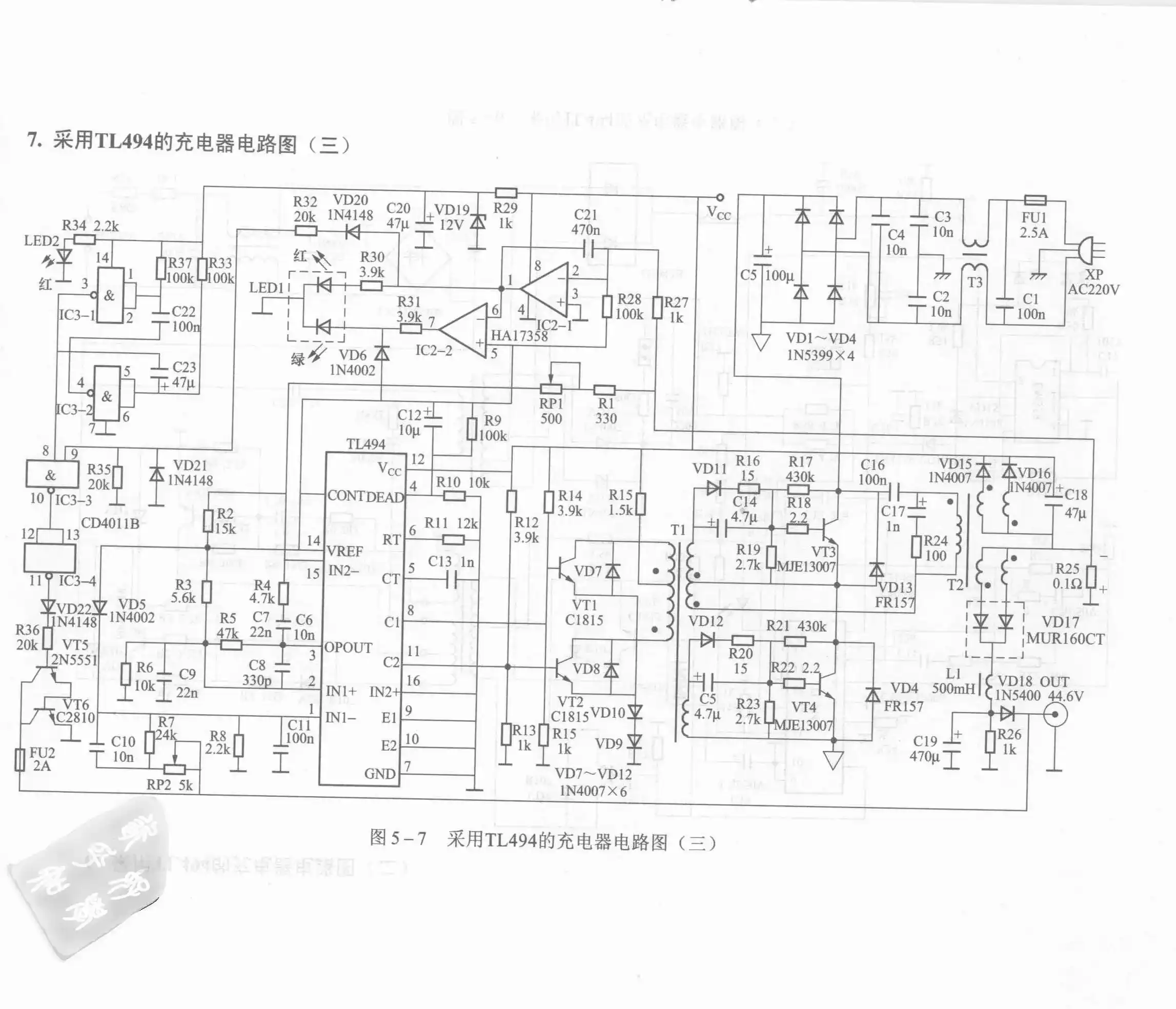 Charger Circuit Diagram Using TL494 (Part 3)
