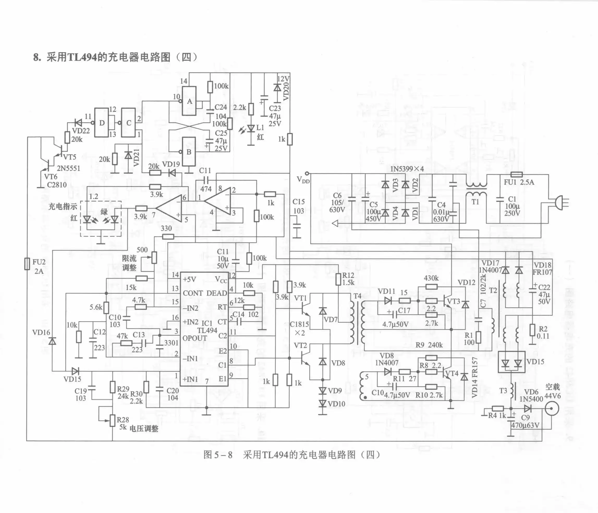 Charger Circuit Diagram Using TL494 (Part 4)