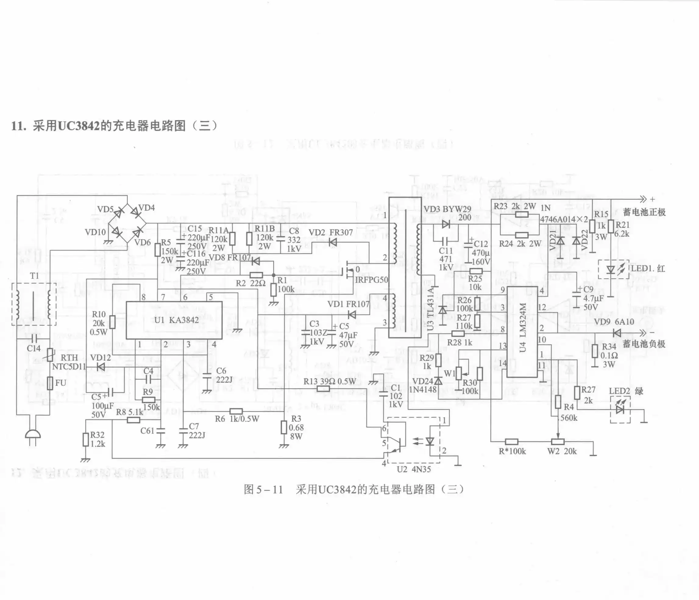Charger Circuit Diagram Using UC3842 (Part 3)