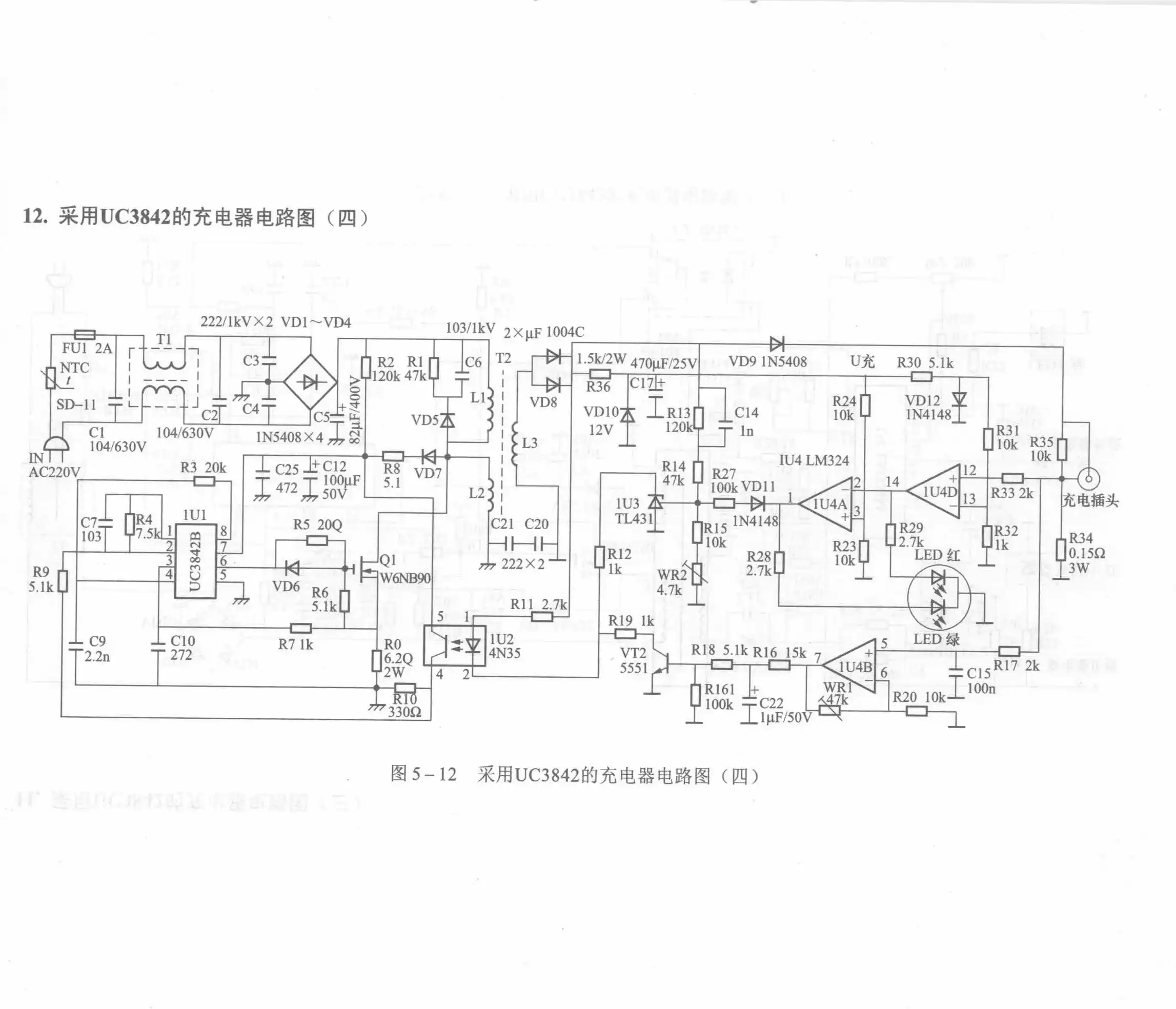 Charger Circuit Diagram Using UC3842 (Part 4)
