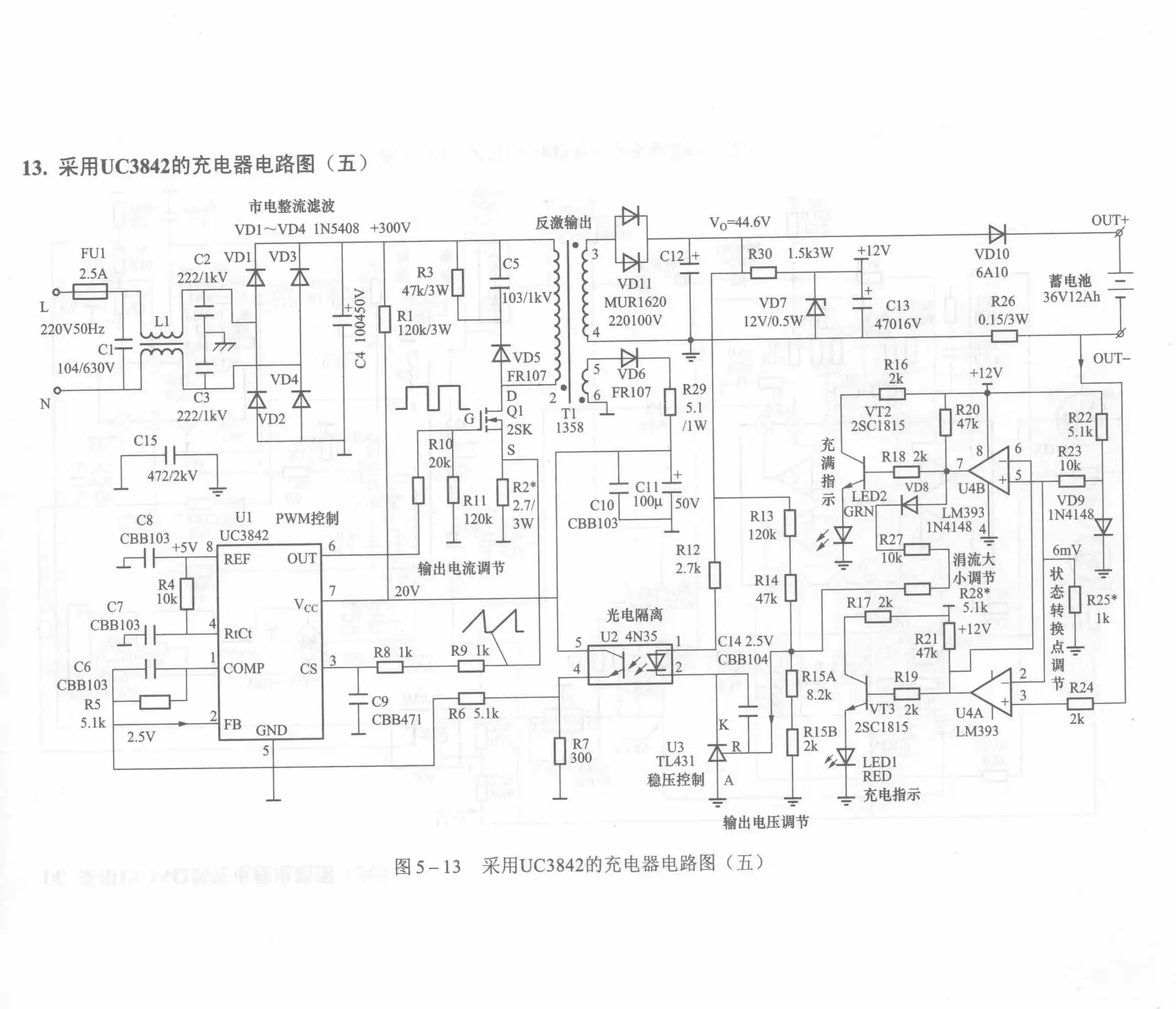 Charger Circuit Diagram Using UC3842 (Part 5)