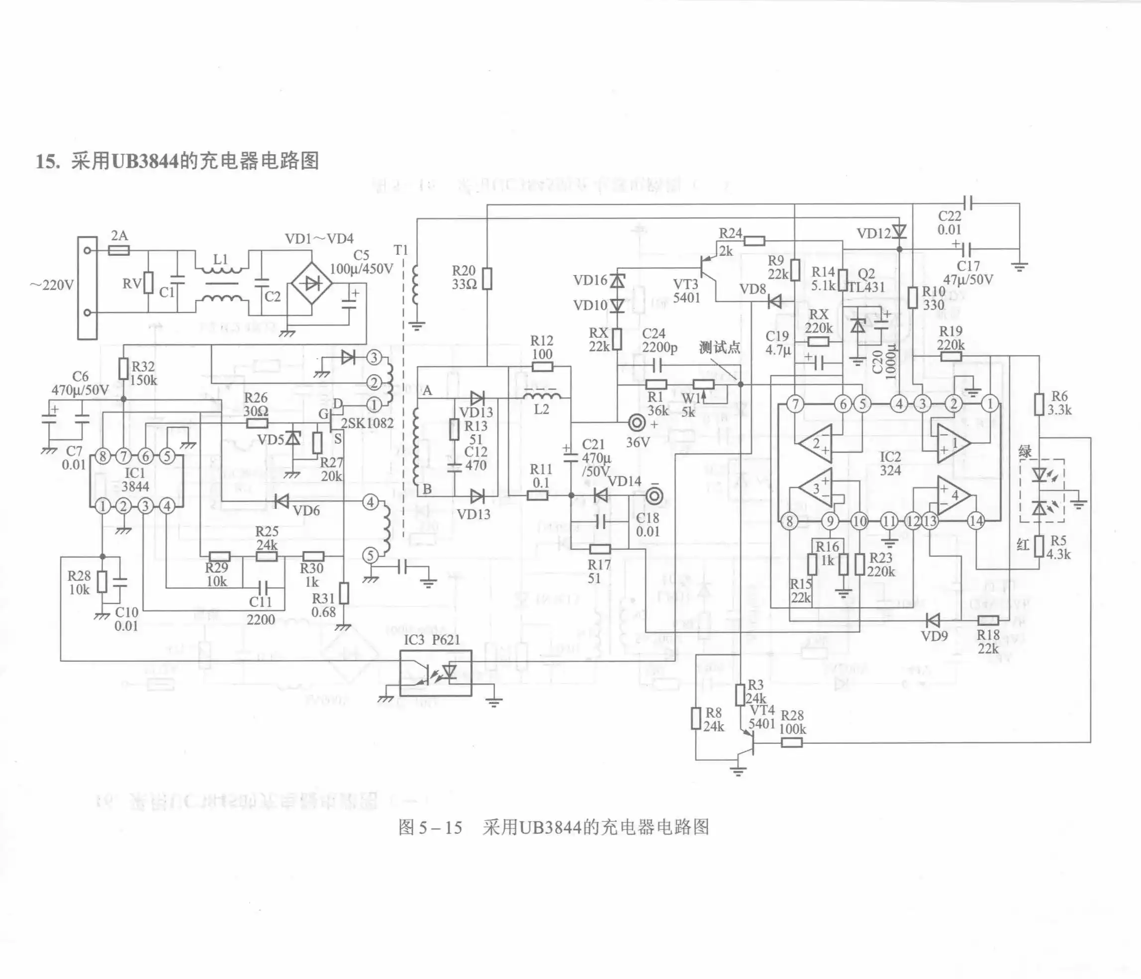 Charger Circuit Diagram Using UB3844