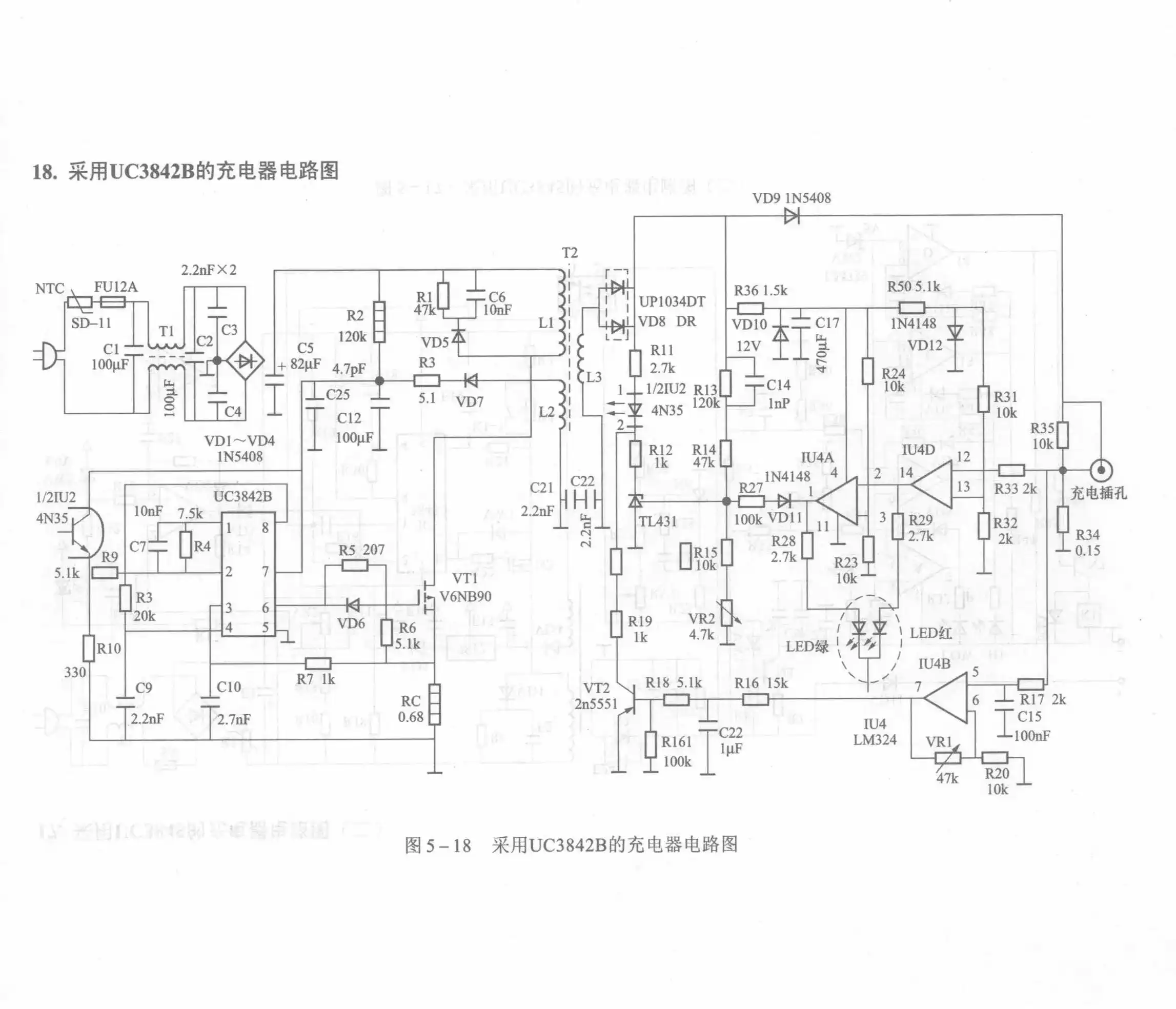 Charger Circuit Diagram Using UC3842B