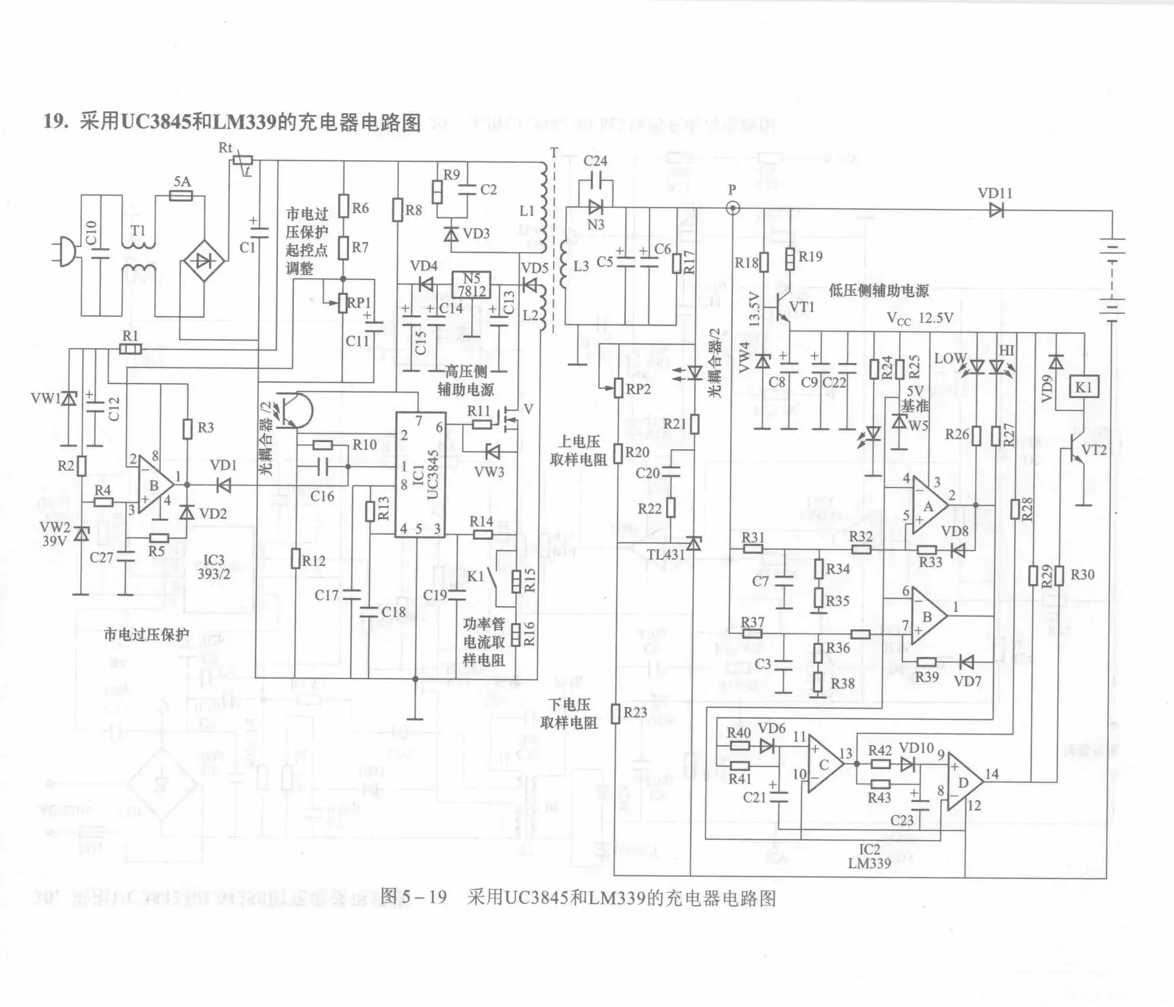 Charger Circuit Diagram Using UC3845 and LM339