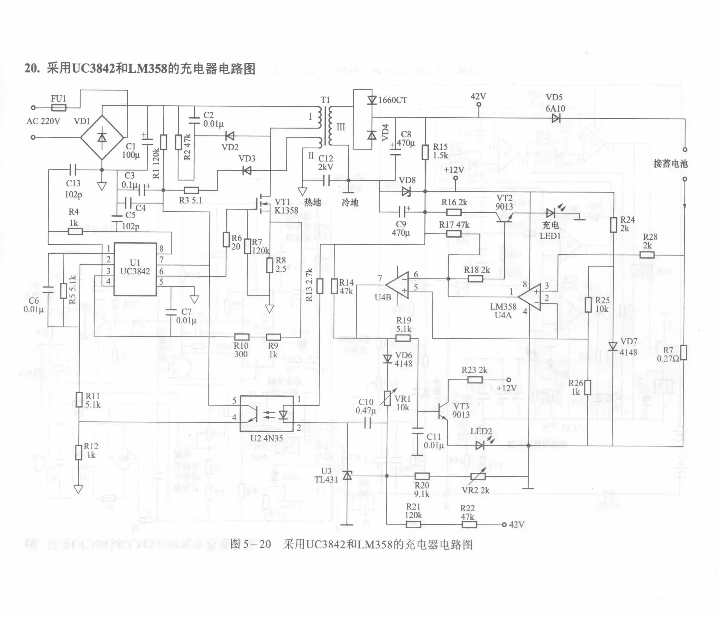 Charger Circuit Diagram Using UC3842 and LM358