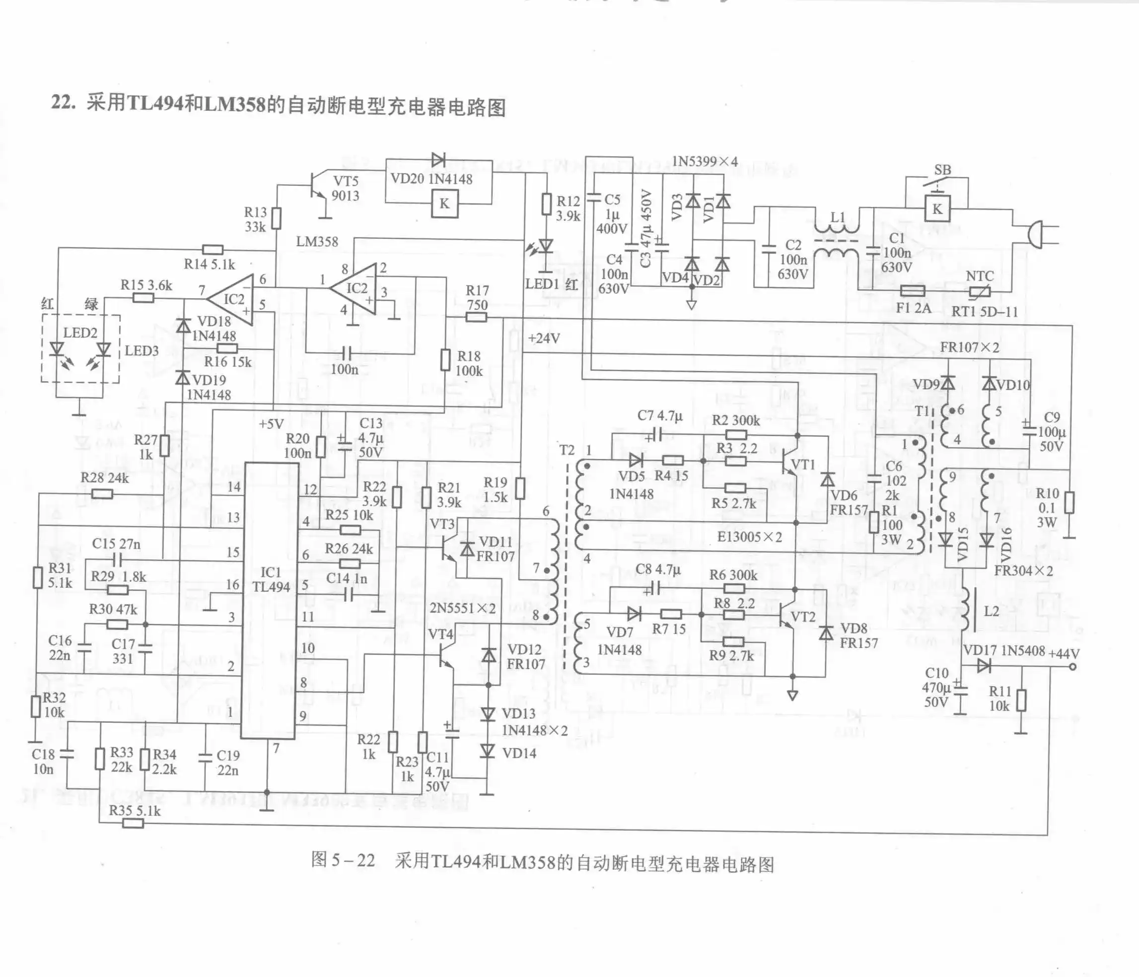 Auto Power-Off Charger Circuit Diagram Using TL494 and LM358